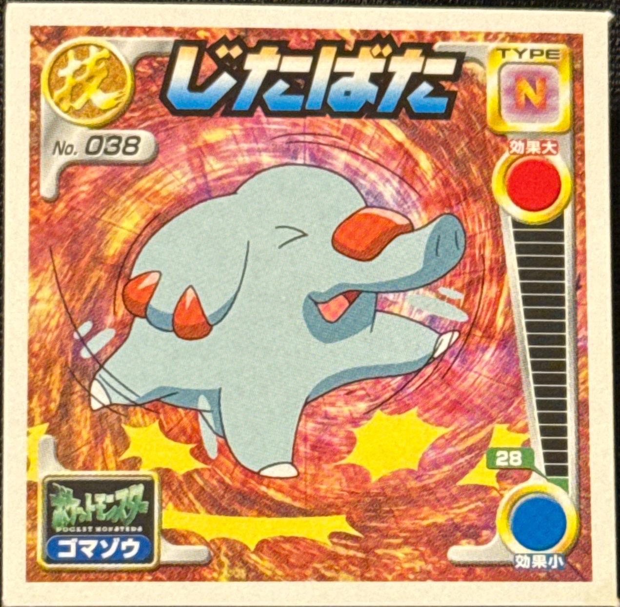 Phanpy Flail sticker #038, Pokémon Amada Attack Set 2 Stickers Checklist (2001), front