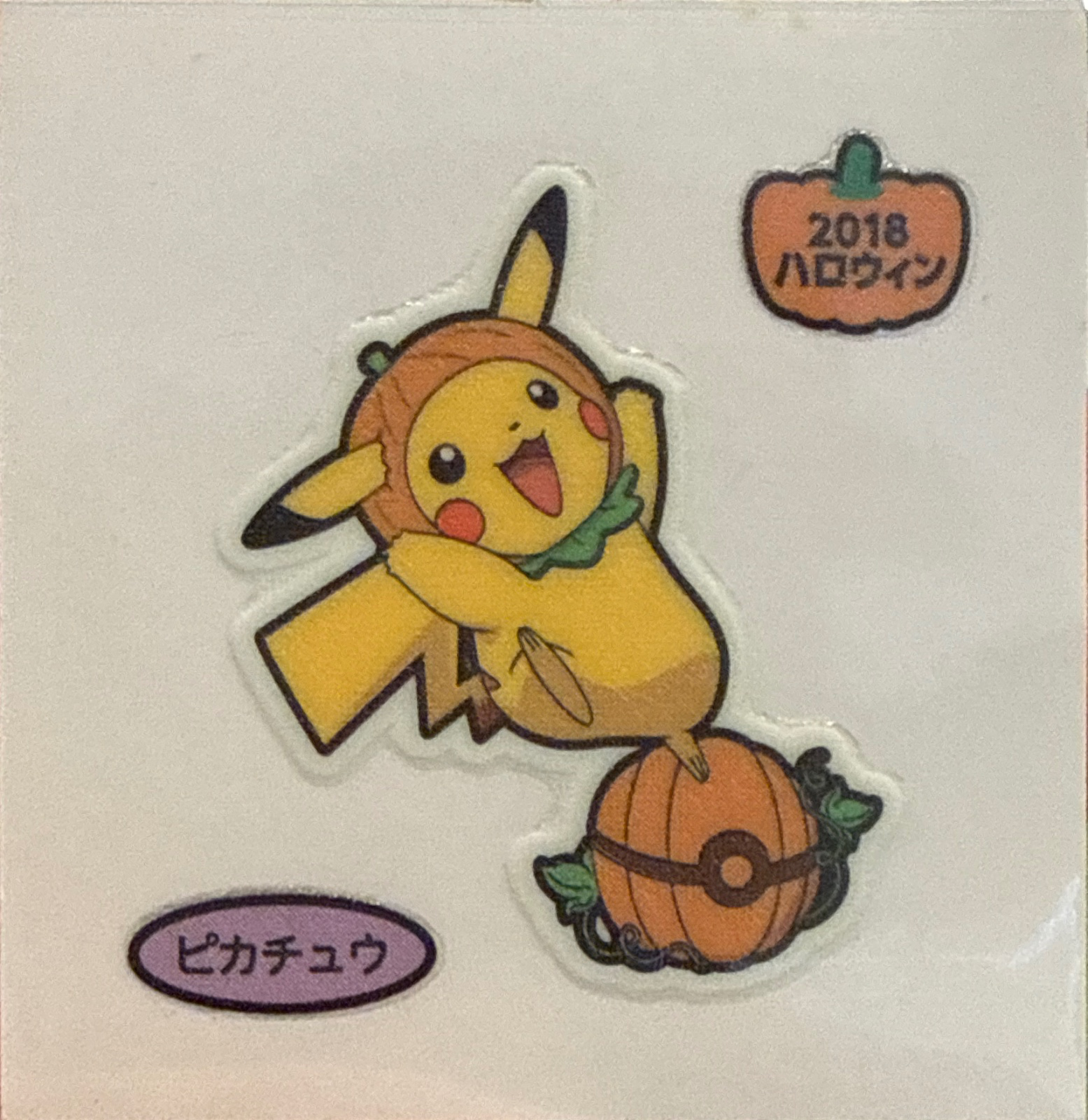 Pikachu bread sticker #3515, Daiichi Pan Pokémon Deco Chara 2018 Halloween Stickers Checklist, front