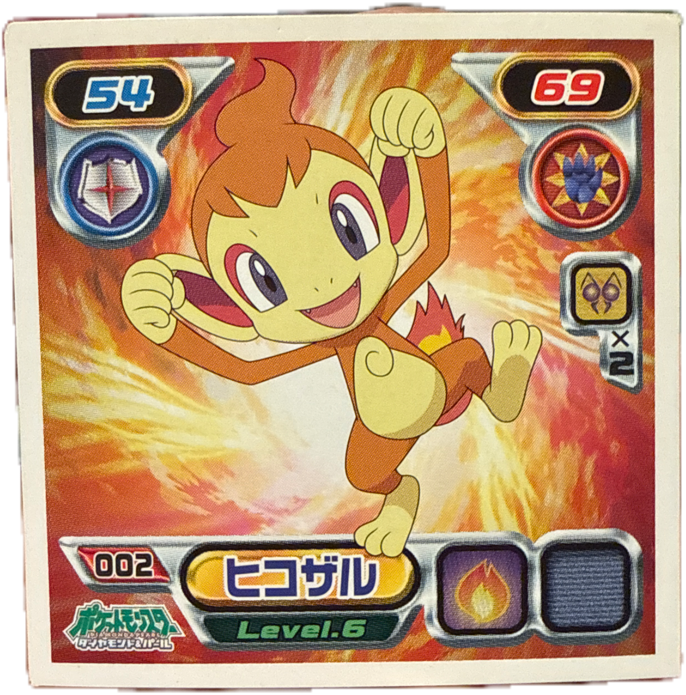 Chimchar sticker #002, Pokémon Ensky DP Retsuden 1 Stickers Checklist (2006), Non-holo, front