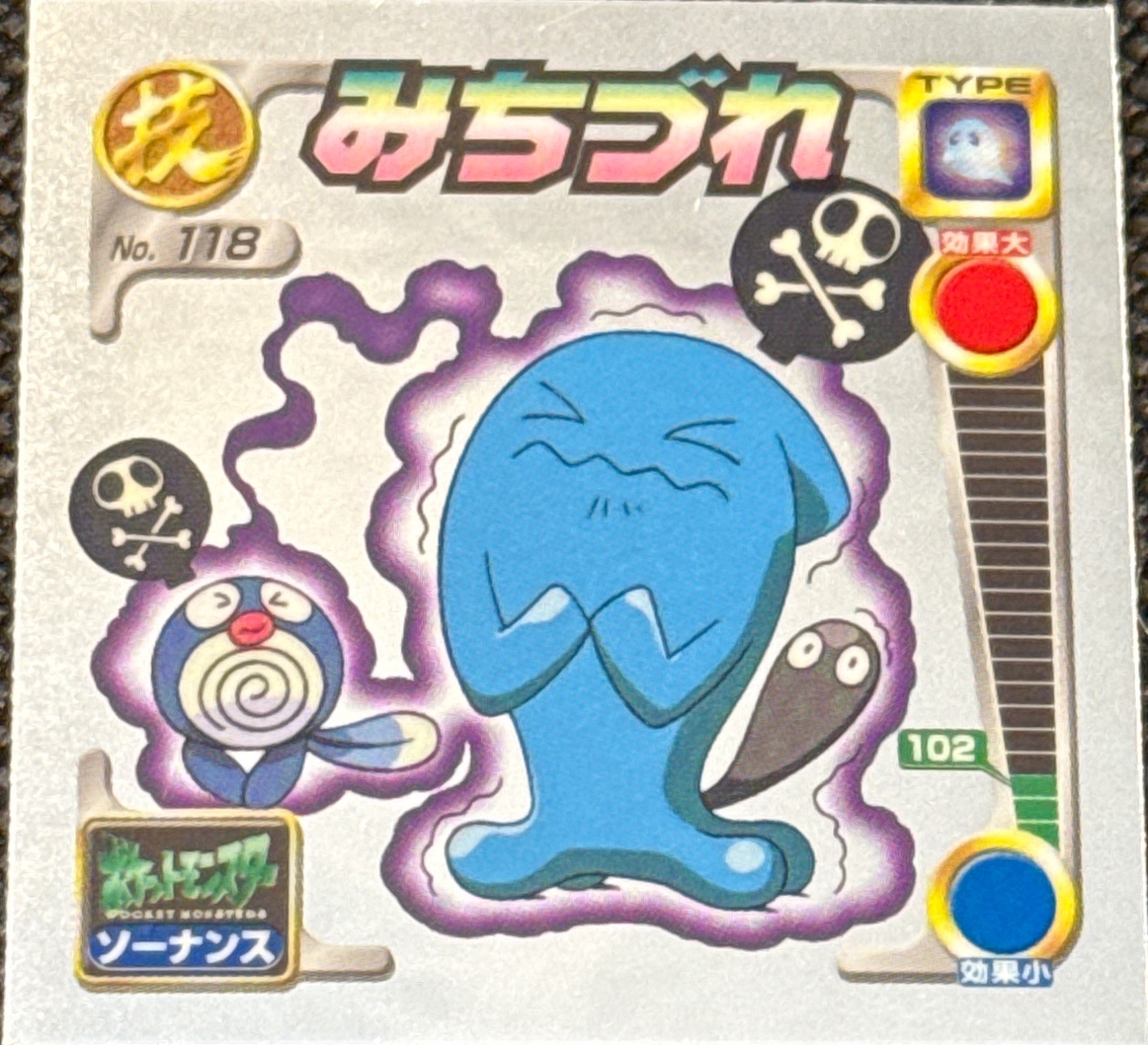 Wobuffet Destiny bond sticker #118, Pokémon Amada Attack Set 2 Stickers Checklist (2001), front
