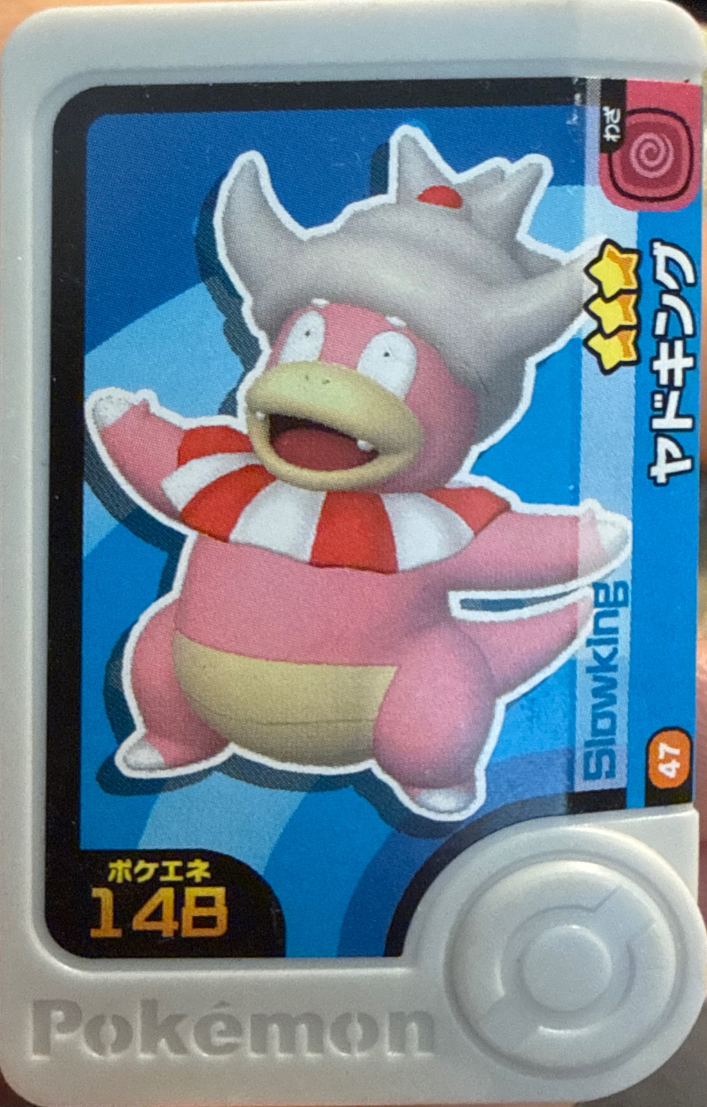 Slowking collectible #1-3-047, Pokemon Frienda Wave 3 Checklist, front