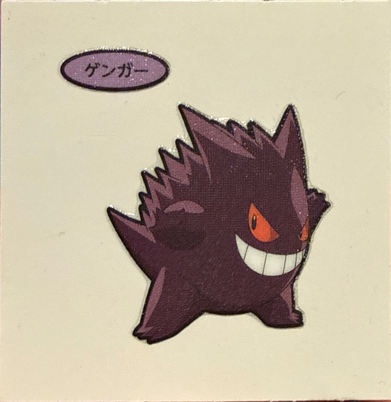 Gengar bread sticker #3684, Daiichi Pan Pokémon Deco Chara Wave 172 Bread Stickers Checklist, front