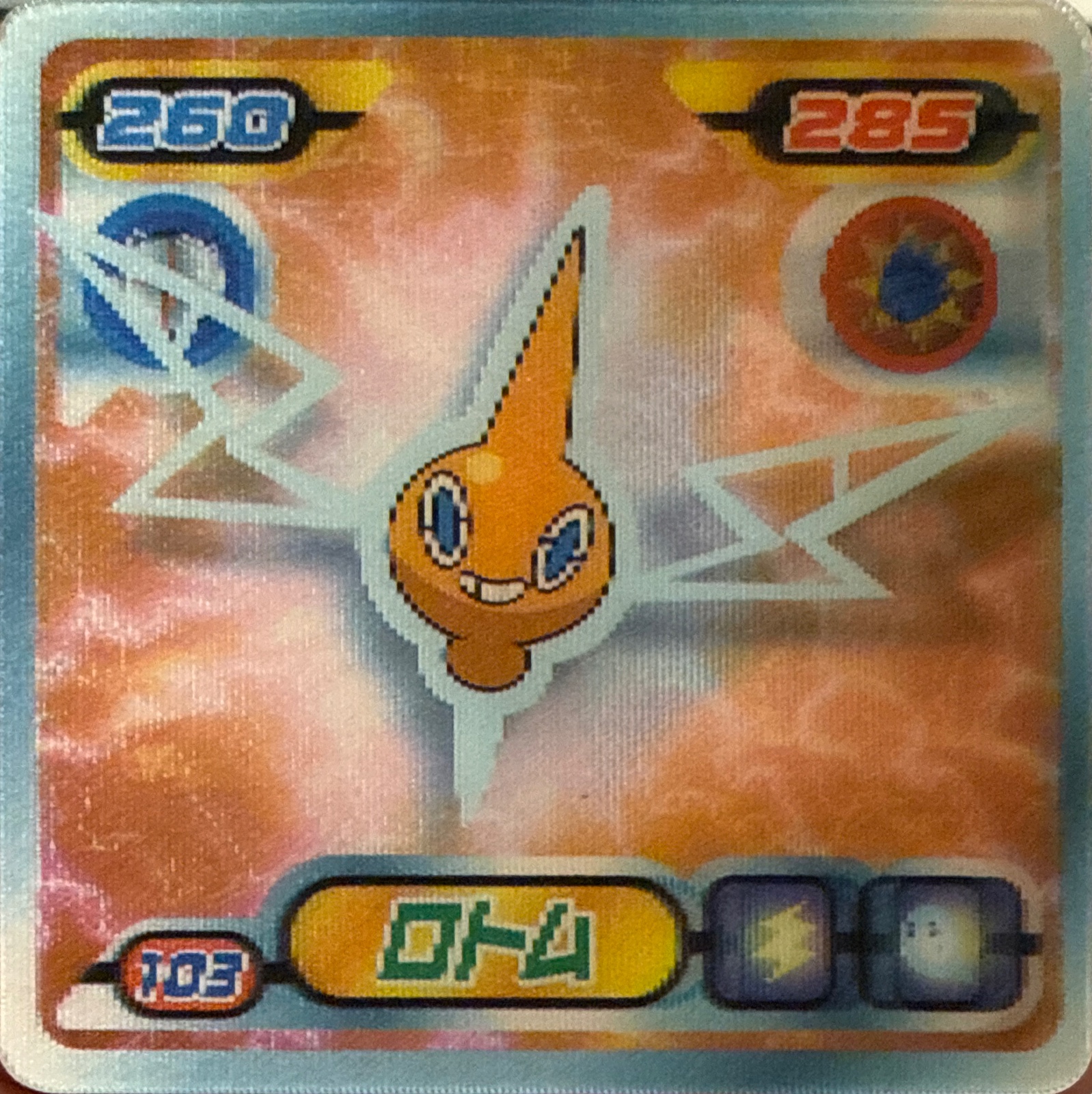 Rotom sticker #103, Pokémon Ensky DP 3D Part 2 Stickers Checklist (2007), front