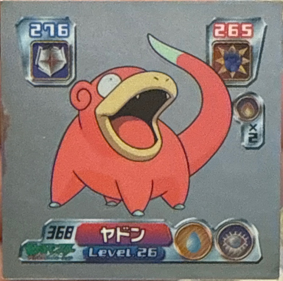 Slowpoke sticker #368, Pokémon Amada ADV Part 4 Stickers Checklist (2004), Holo, front