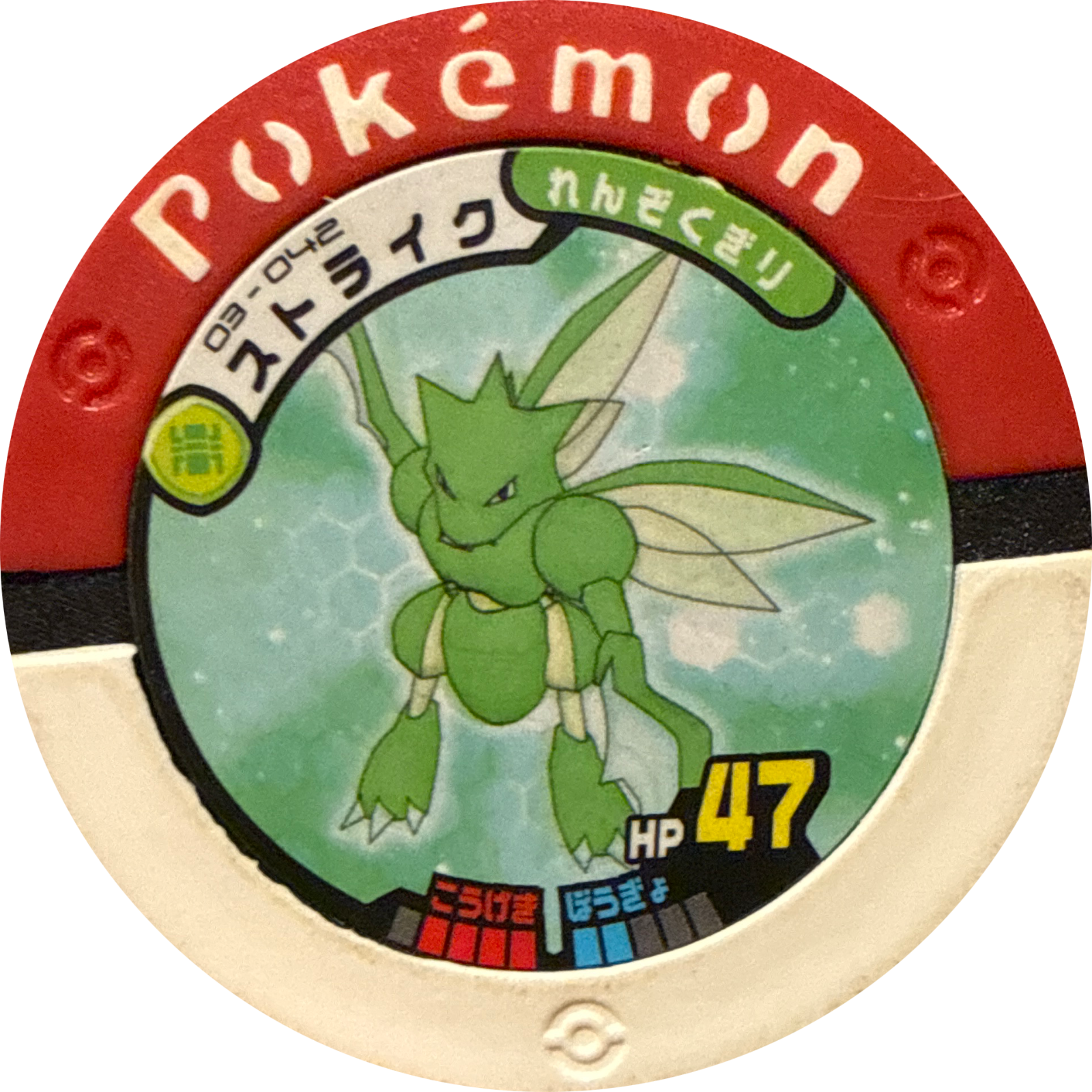 Scyther collectible #03-042, Pokemon Battrio Mewtwo's Challenge Chapter Checklist (2008), front