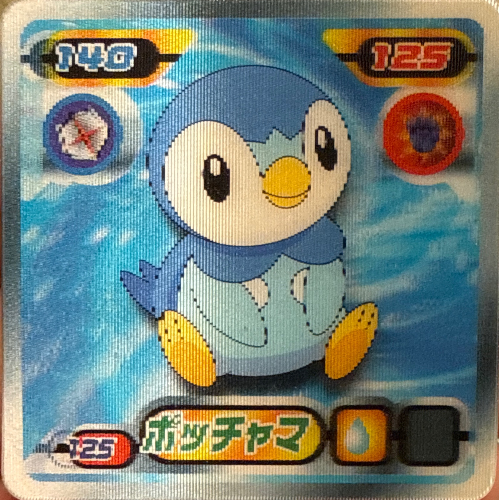 Piplup sticker #125, Pokémon Ensky DP 3D Part 3 Stickers Checklist (2008), front