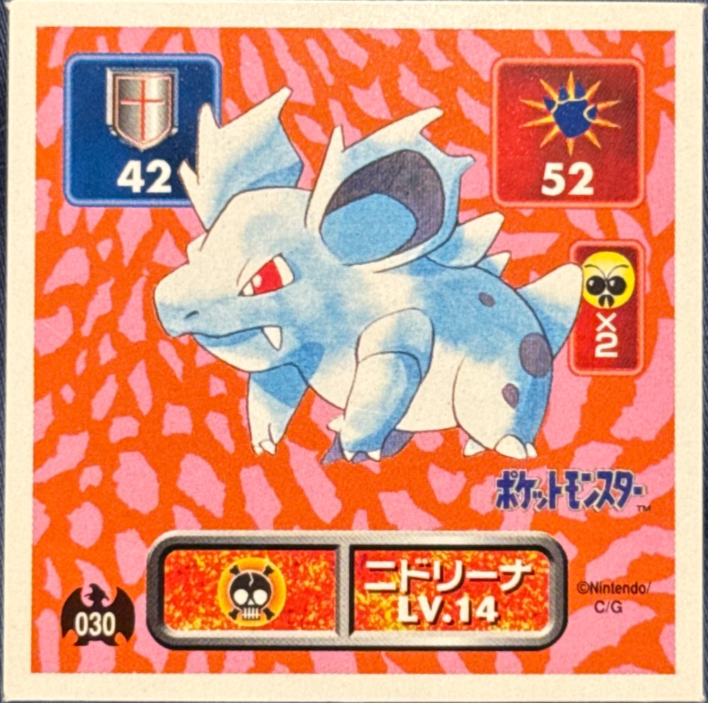 Nidorina sticker #030, Pokémon Amada Hyper Sticker Collection 1 (1996), Non-Holo, front