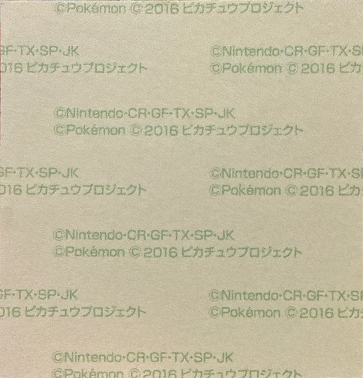 White Mega Gengar bread sticker #3131, Daiichi Pan Pokémon Deco Chara Wave 150 Bread Stickers Checklist, back