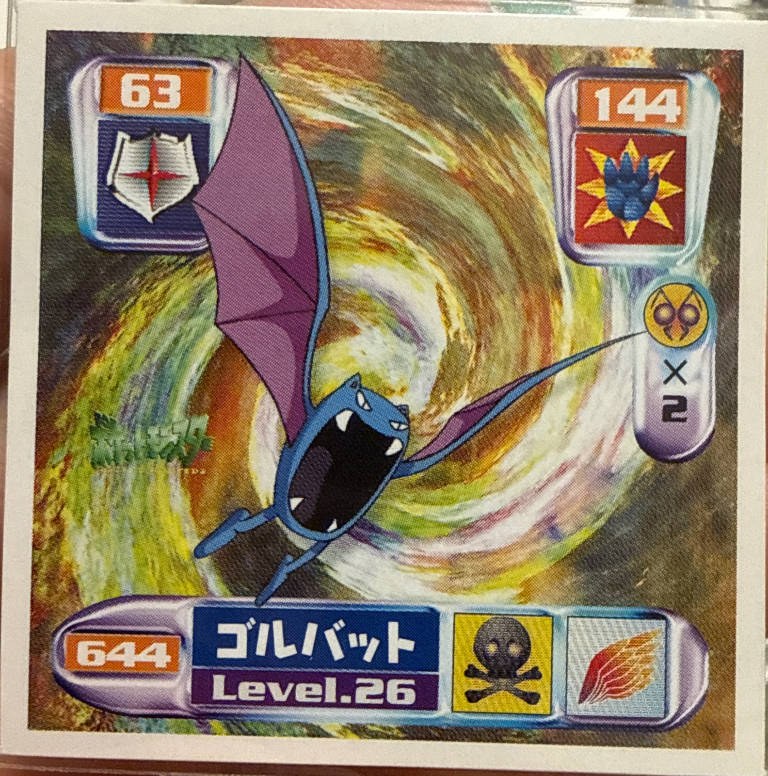 Golbat sticker #644, Pokémon Amada Hyper Sticker Collection 4 Checklist (2000), Non Holo, front