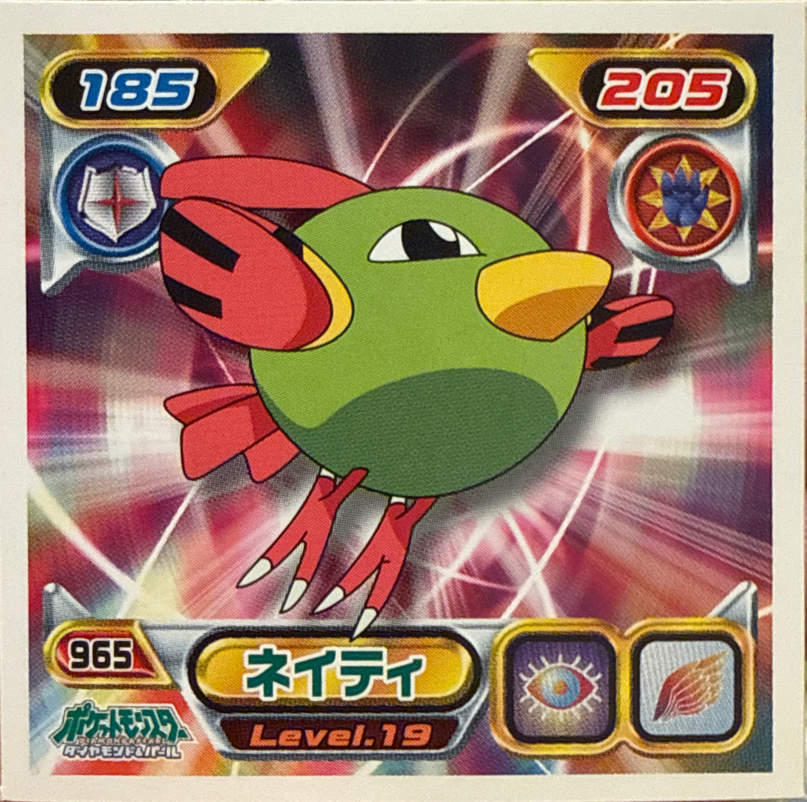 Natu sticker #965, Pokémon Ensky DP Retsuden 11 Stickers Checklist (2009), Non-holo, front