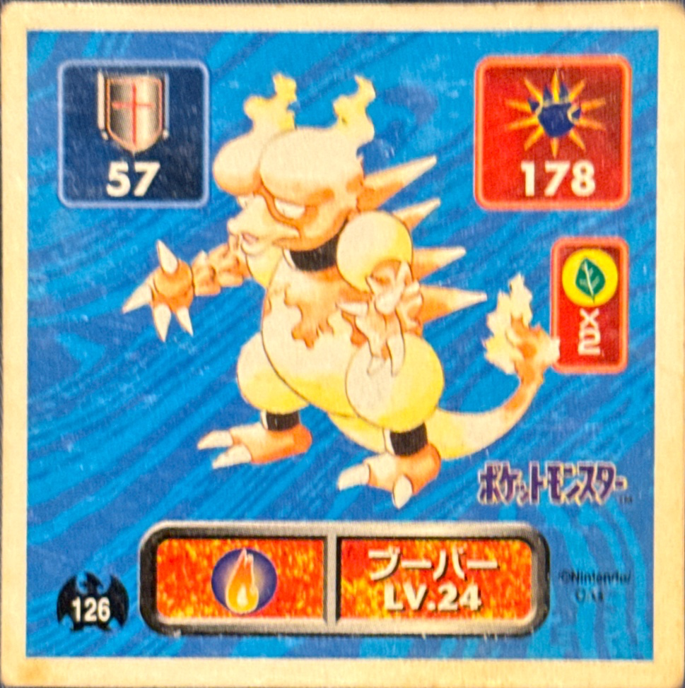 Magmar sticker #126, Pokémon Amada Hyper Sticker Collection 1 (1996), Non-Holo, front