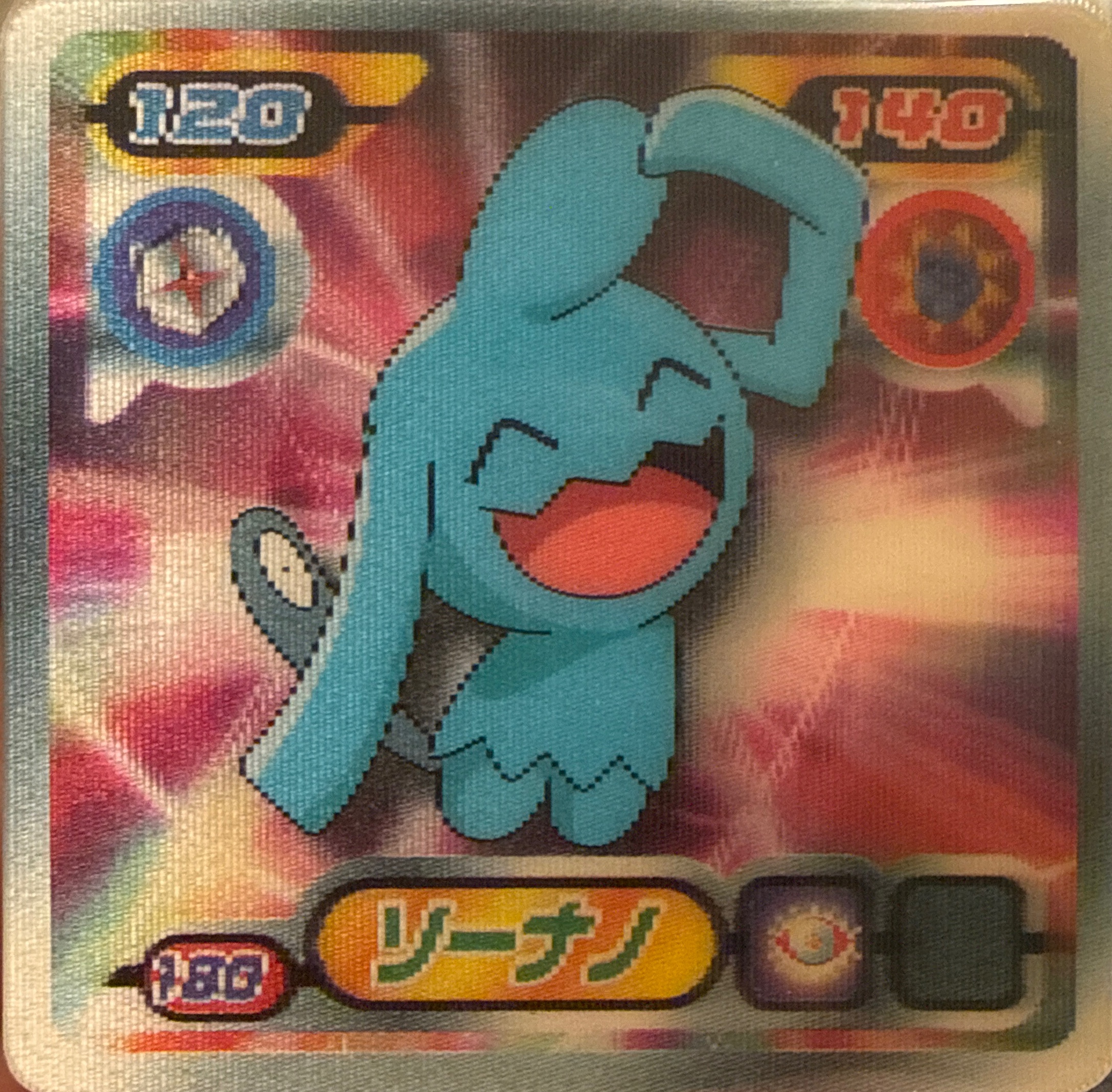 Wynaut sticker #180, Pokémon Ensky DP 3D Part 3 Stickers Checklist (2008), front