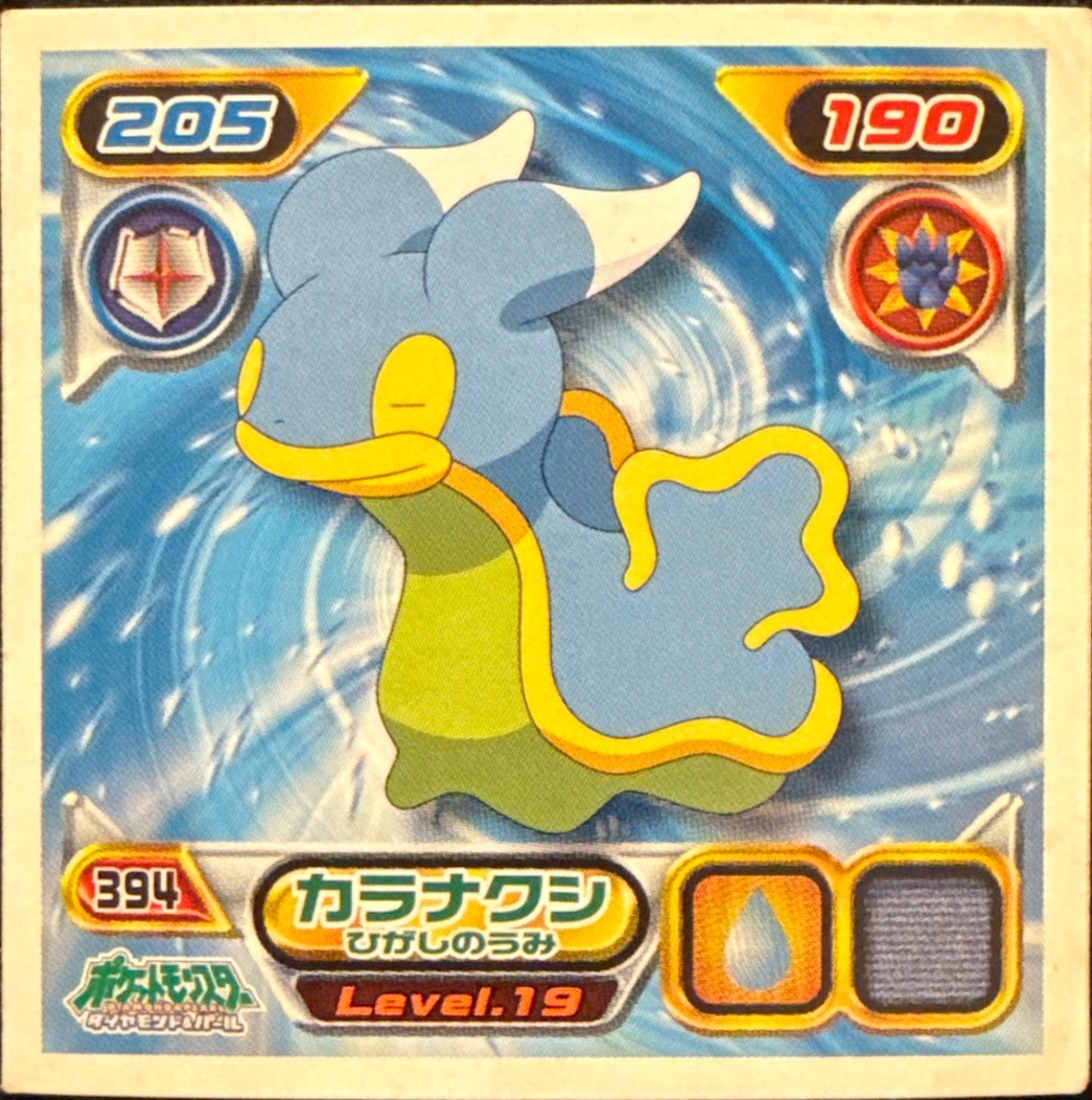 Shellos (East Sea) sticker #394, Pokémon Ensky DP Retsuden 5 Stickers Checklist (2007), Non-holo, front