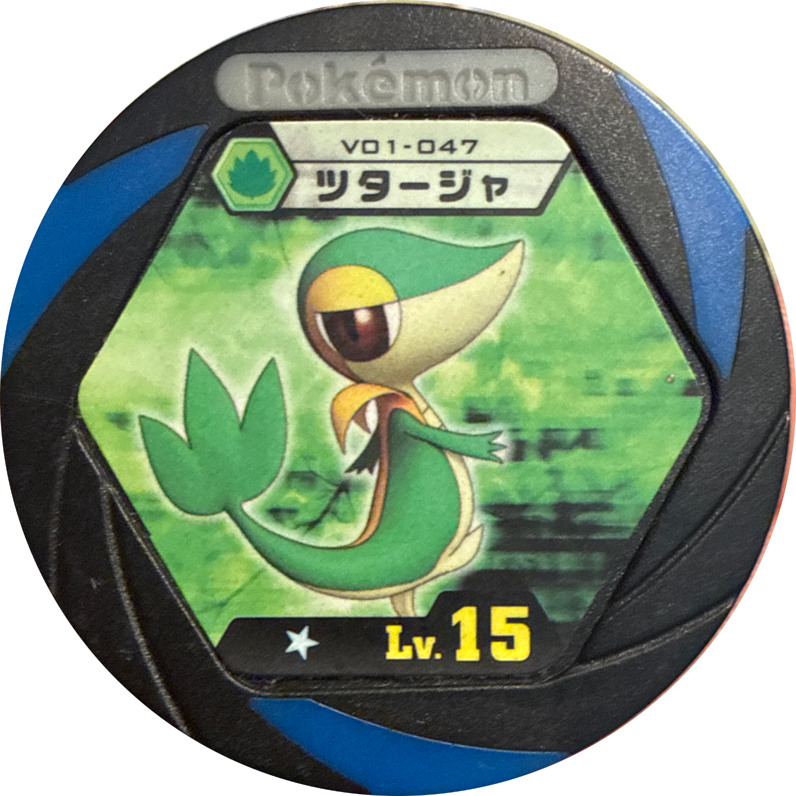 Snivy collectible #v01-047, Pokemon Battrio Black Thunder - White Fire Checklist (2011), front