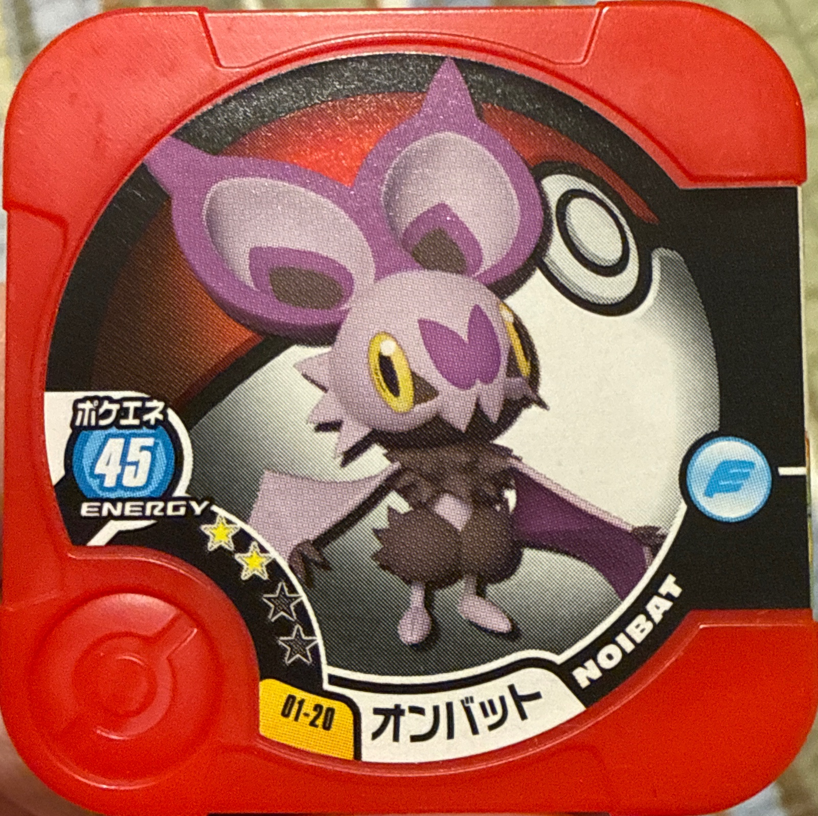 Noibat collectible #01-20, Pokemon Tretta Wave 01 Checklist, front