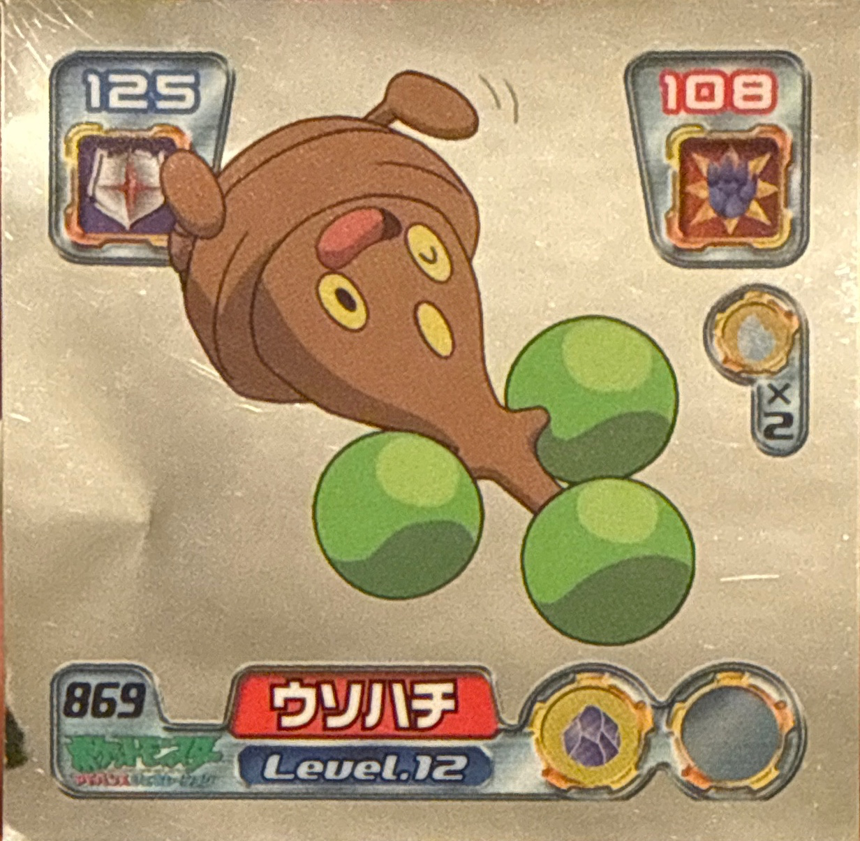 Bonsly sticker #869, Pokémon Ensky ADV Retsuden 9 Stickers Checklist (2005), Metallic, front