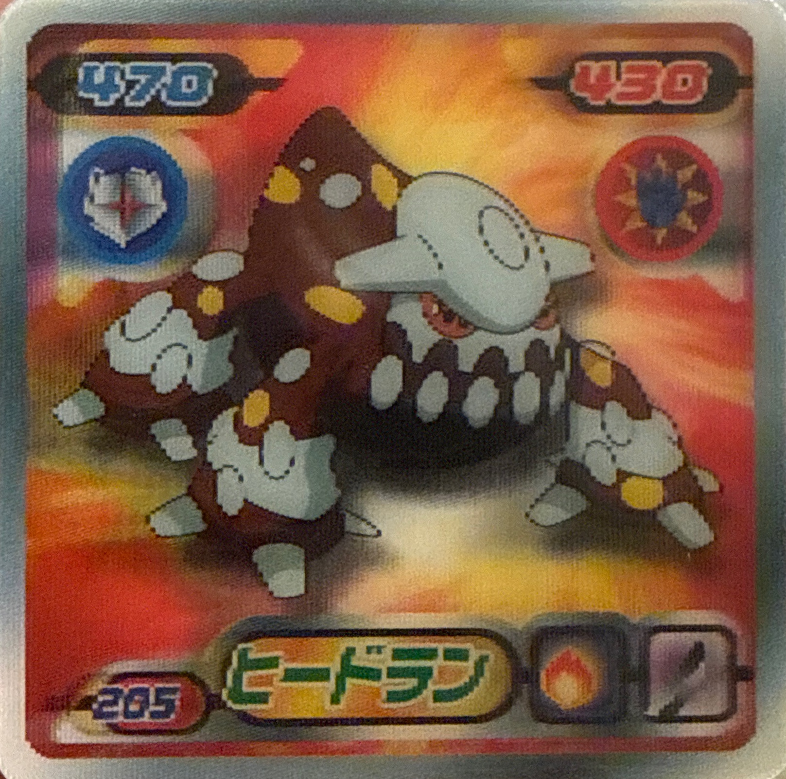 Heatran sticker #205, Pokémon Ensky DP 3D Part 4 Stickers Checklist (2008), front