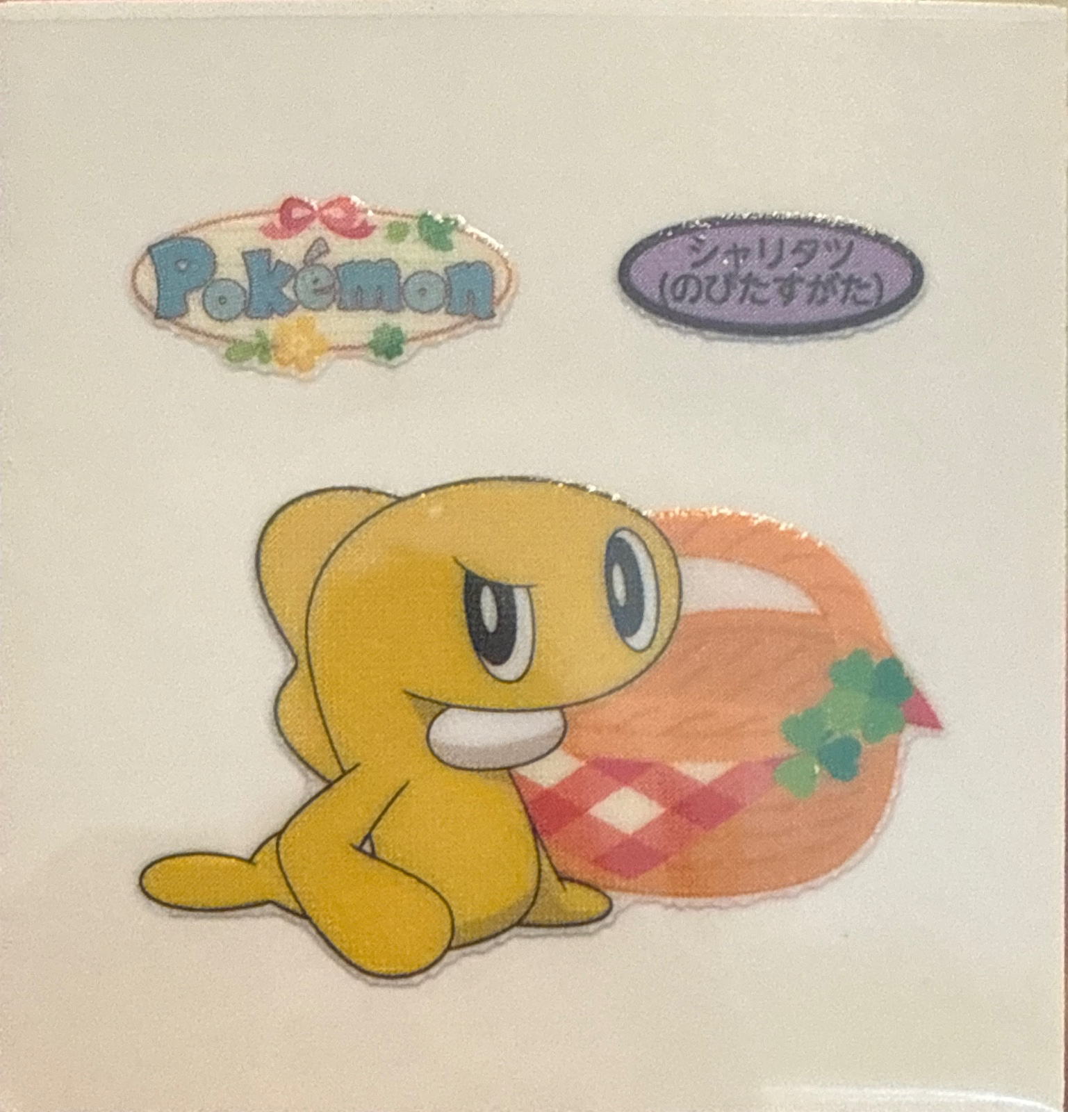 Tatsugiri (Stretchy Form) bread sticker #4933, Daiichi Pan Pokémon Deco Chara Wave 210 Bread Stickers Checklist, front