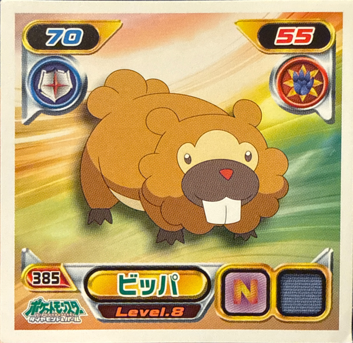 Bidoof sticker #385, Pokémon Ensky DP Retsuden 5 Stickers Checklist (2007), Non-holo, front