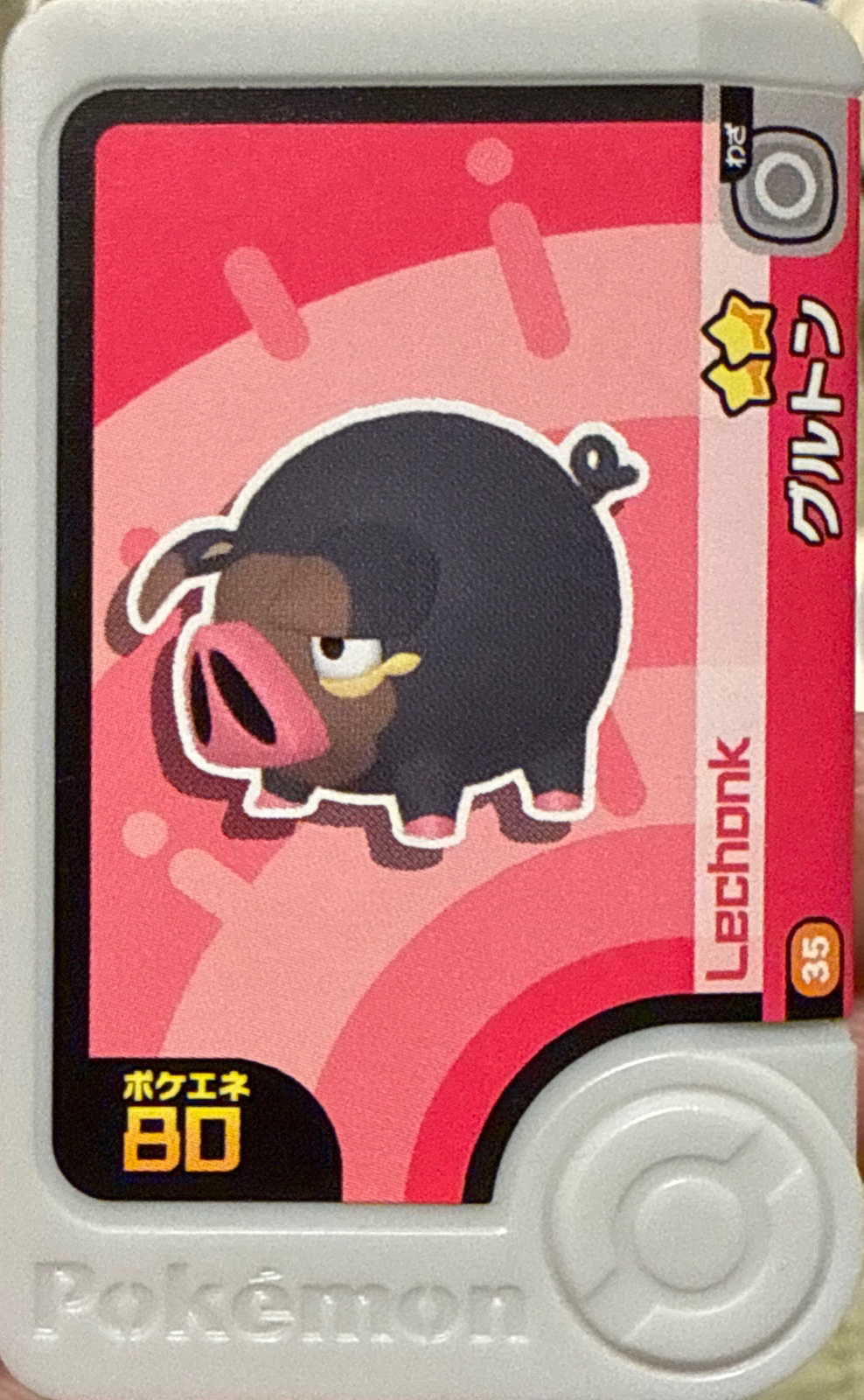 Lechonk collectible #1-3-035, Pokemon Frienda Wave 3 Checklist, front