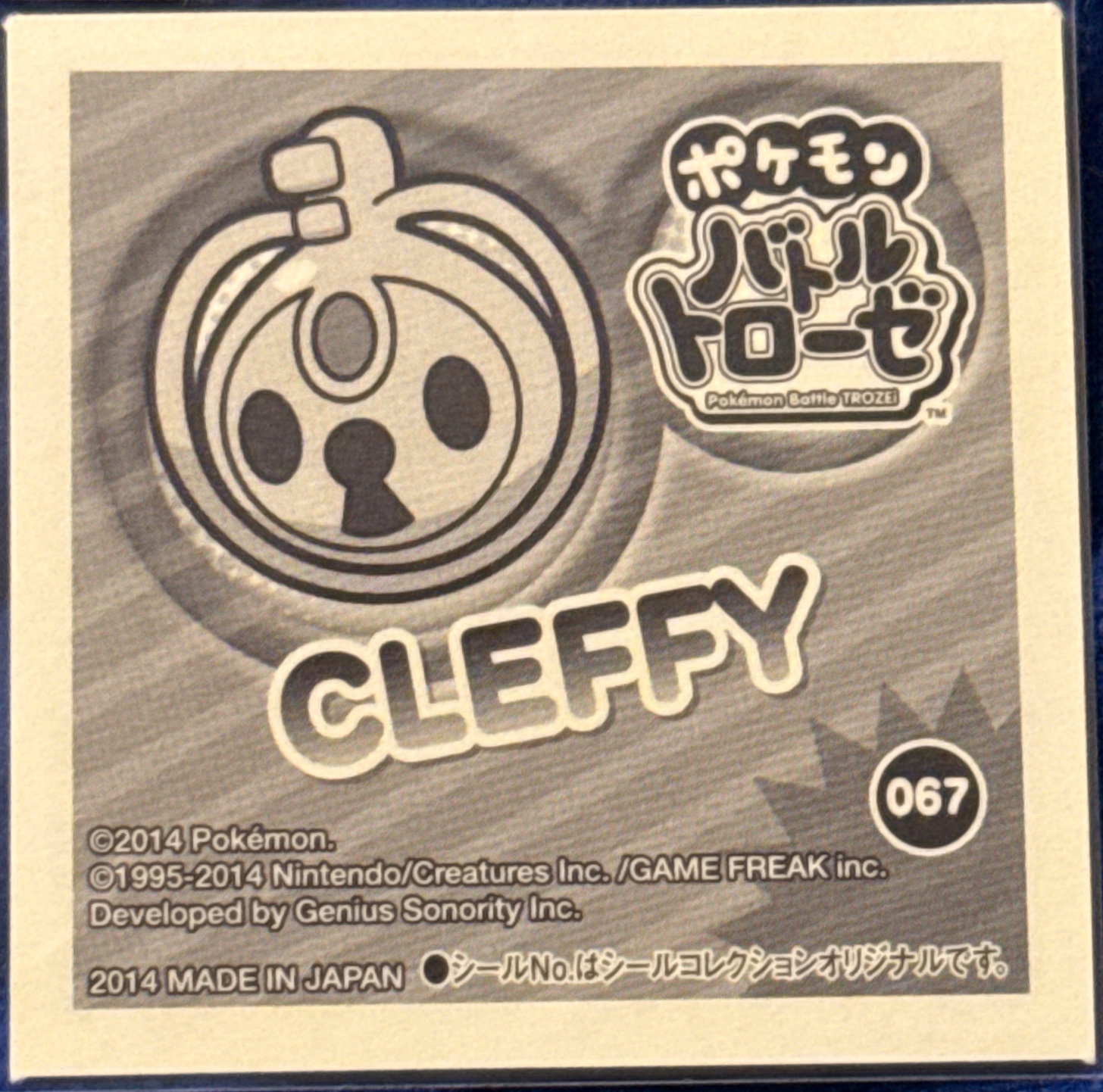 Klefki sticker #067, Pokémon Ensky Battle Trozei 1 Stickers Checklist, back