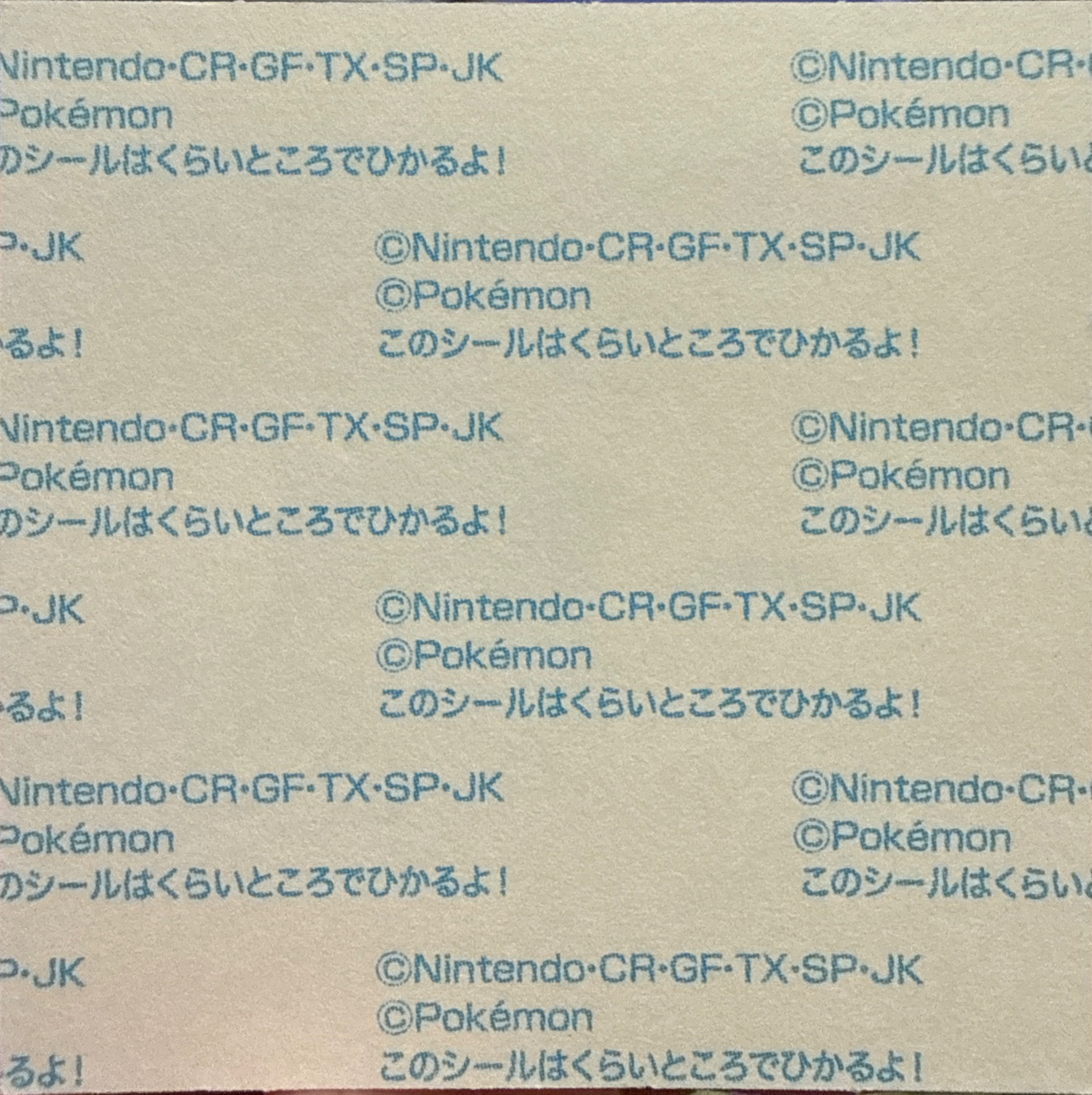 Gengar bread sticker #4086, Daiichi Pan Pokémon Deco Chara Wave 186 Bread Stickers Checklist, back