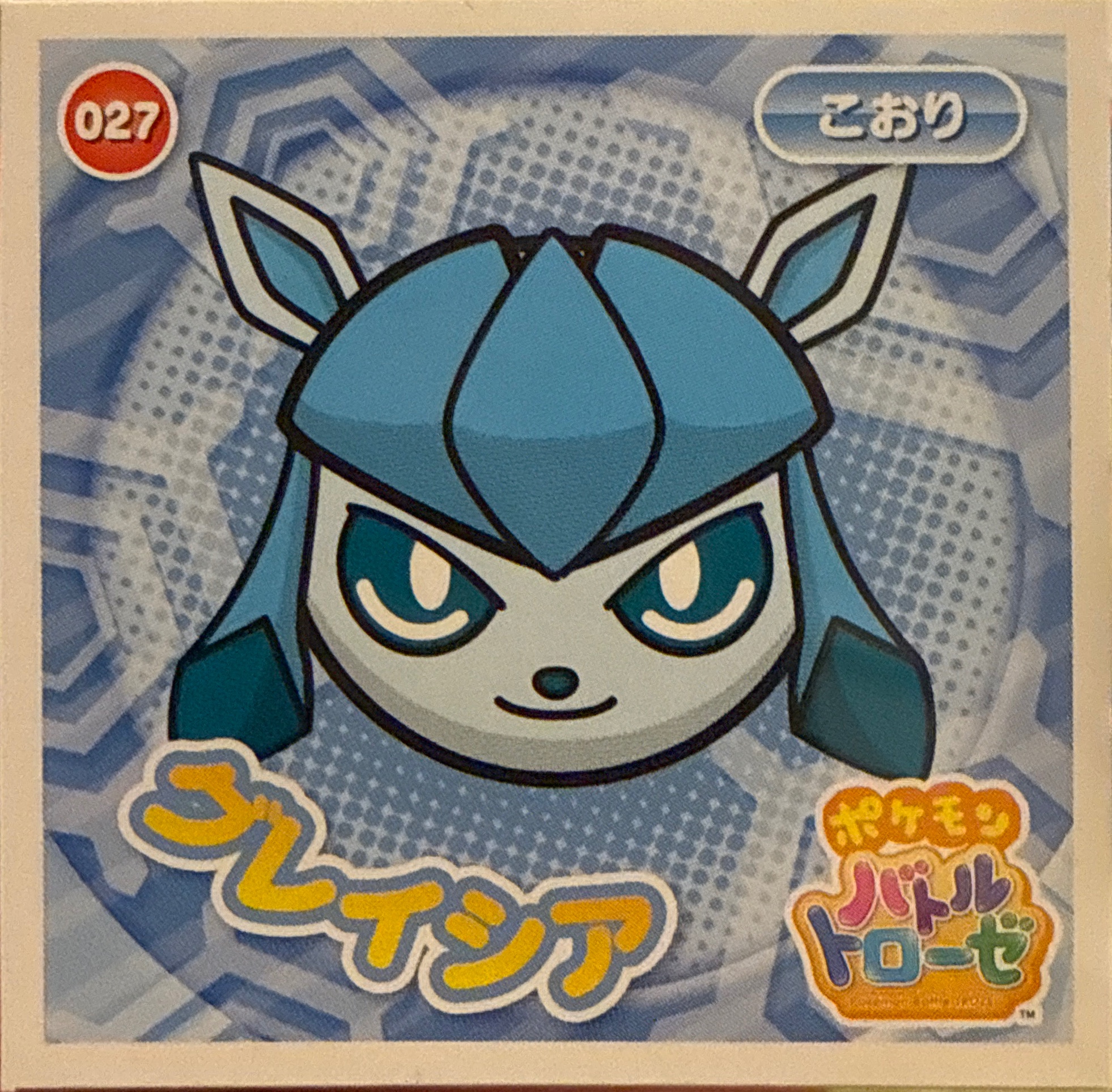 Glaceon sticker #027, Pokémon Ensky Battle Trozei 1 Stickers Checklist, front