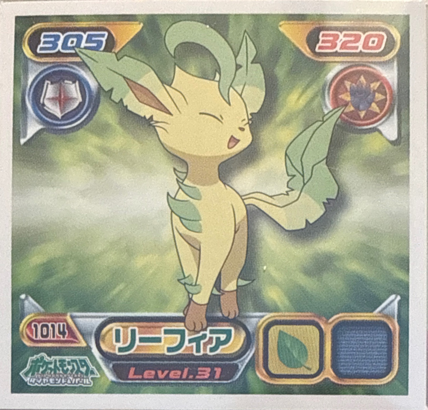 Leafeon sticker #1014, Pokémon Ensky DP Retsuden 11 Stickers Checklist (2009), Non-holo, front