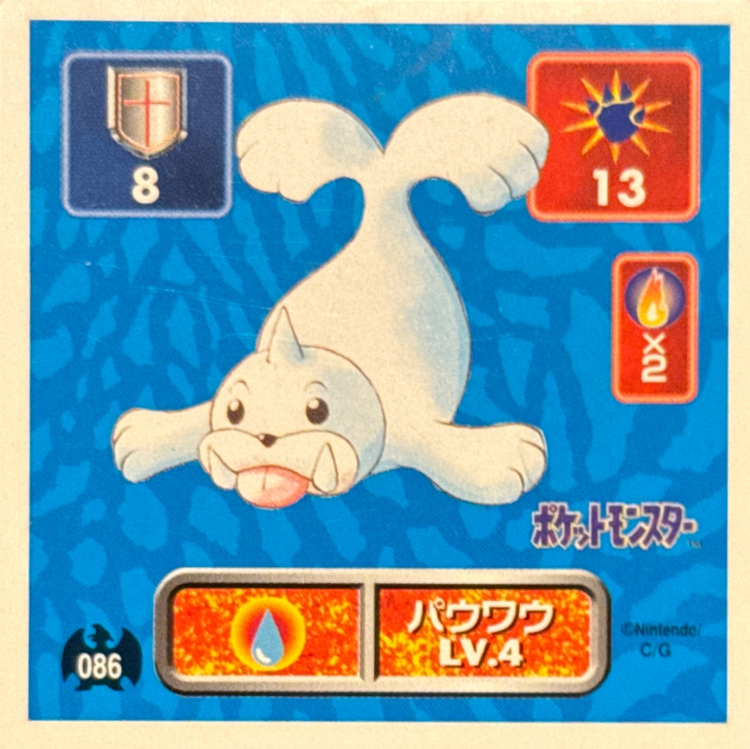 Seel sticker #086, Pokémon Amada Hyper Sticker Collection 1 (1996), Non-Holo, front