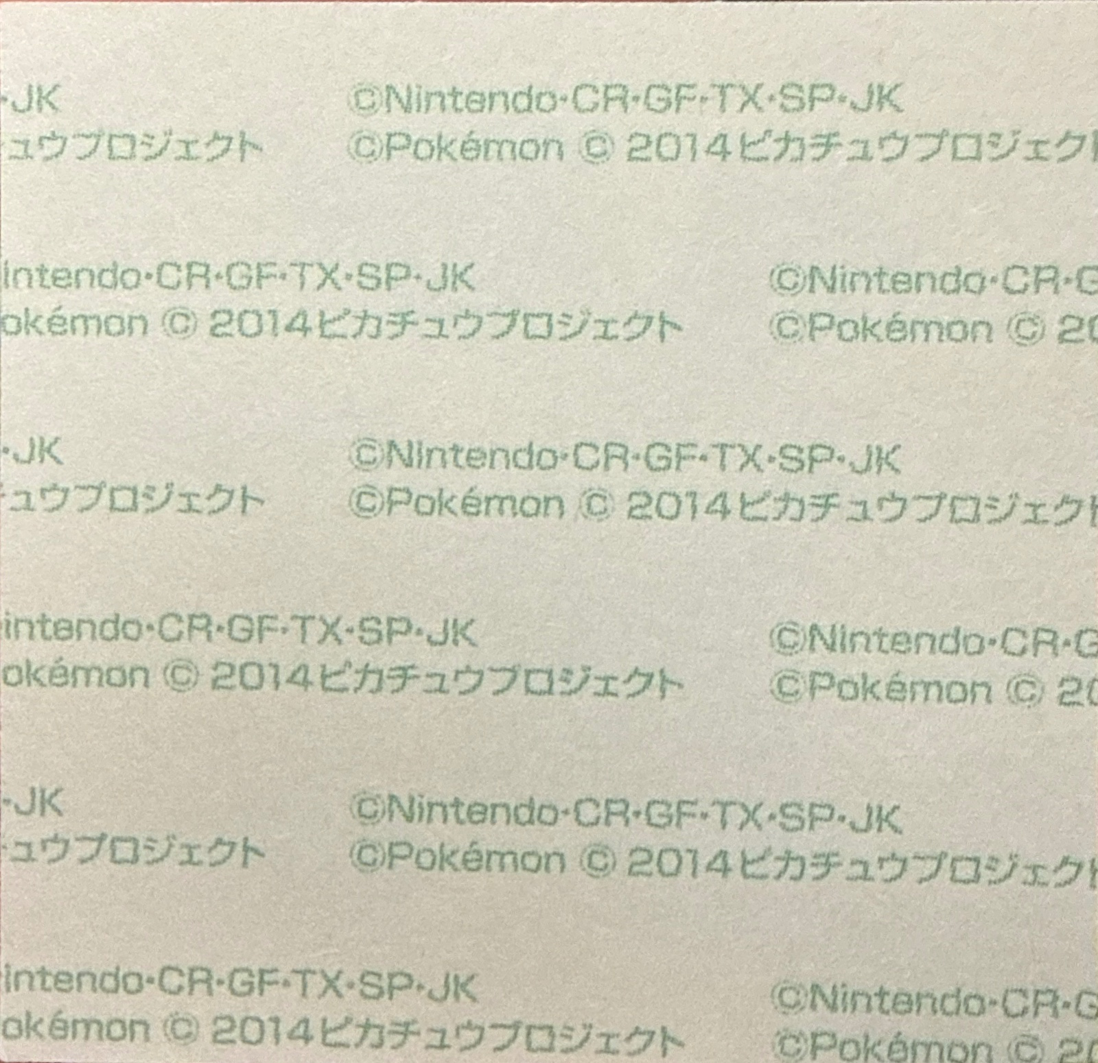 Xerneas bread sticker #2948, Daiichi Pan Pokémon Deco Chara Wave 141 Bread Stickers Checklist, back