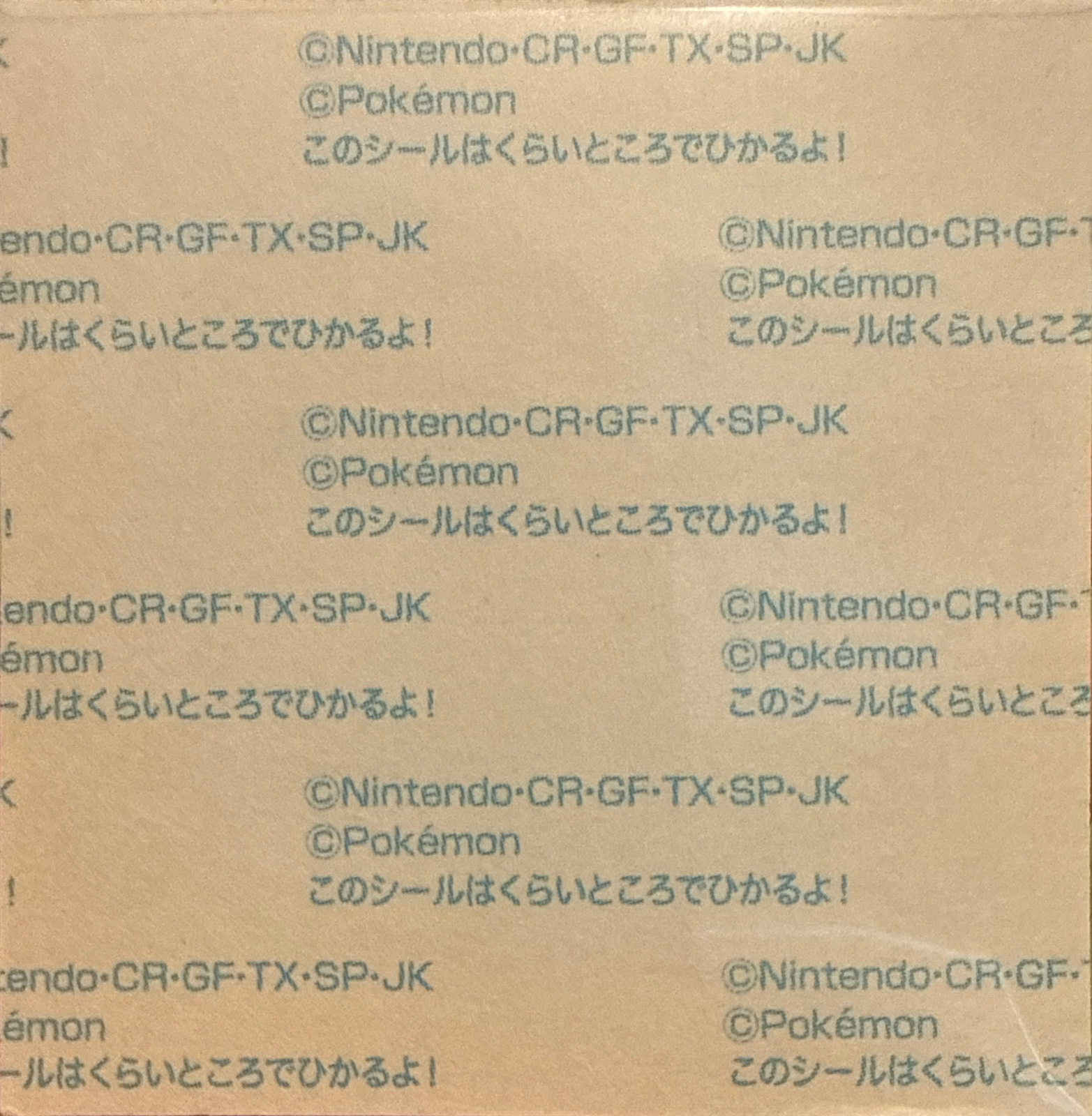 Pikachu bread sticker #3329, Daiichi Pan Pokémon Deco Chara 2017 Halloween Stickers Checklist, back