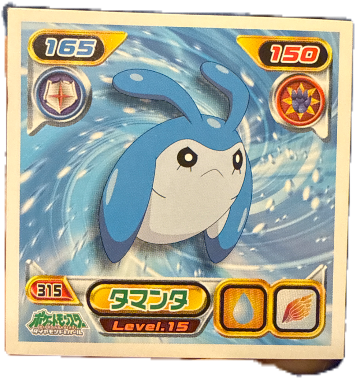 Mantyke sticker #315, Pokémon Ensky DP Retsuden 4 Stickers Checklist (2007), Non-holo, front