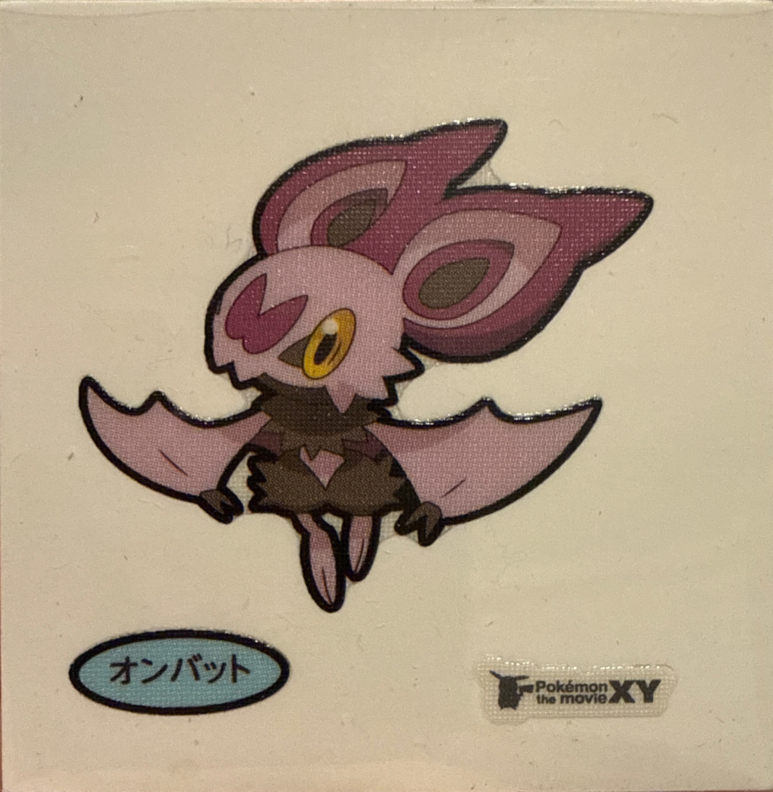 Noibat bread sticker #2935, Daiichi Pan Pokémon Deco Chara Wave 141 Bread Stickers Checklist, front