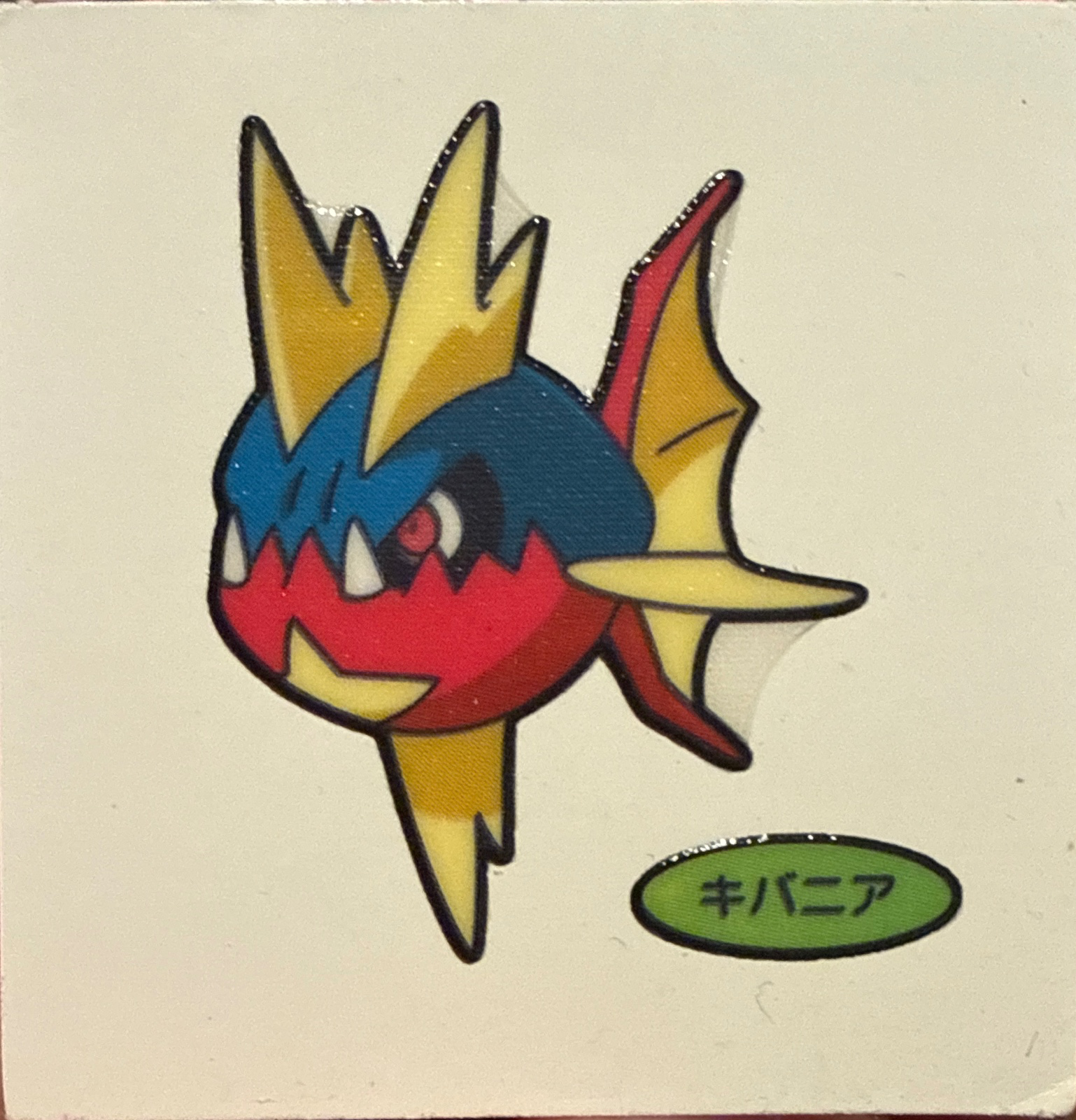 Carvanha bread sticker #1453, Daiichi Pan Pokémon Deco Chara Wave 70 Bread Stickers Checklist, front
