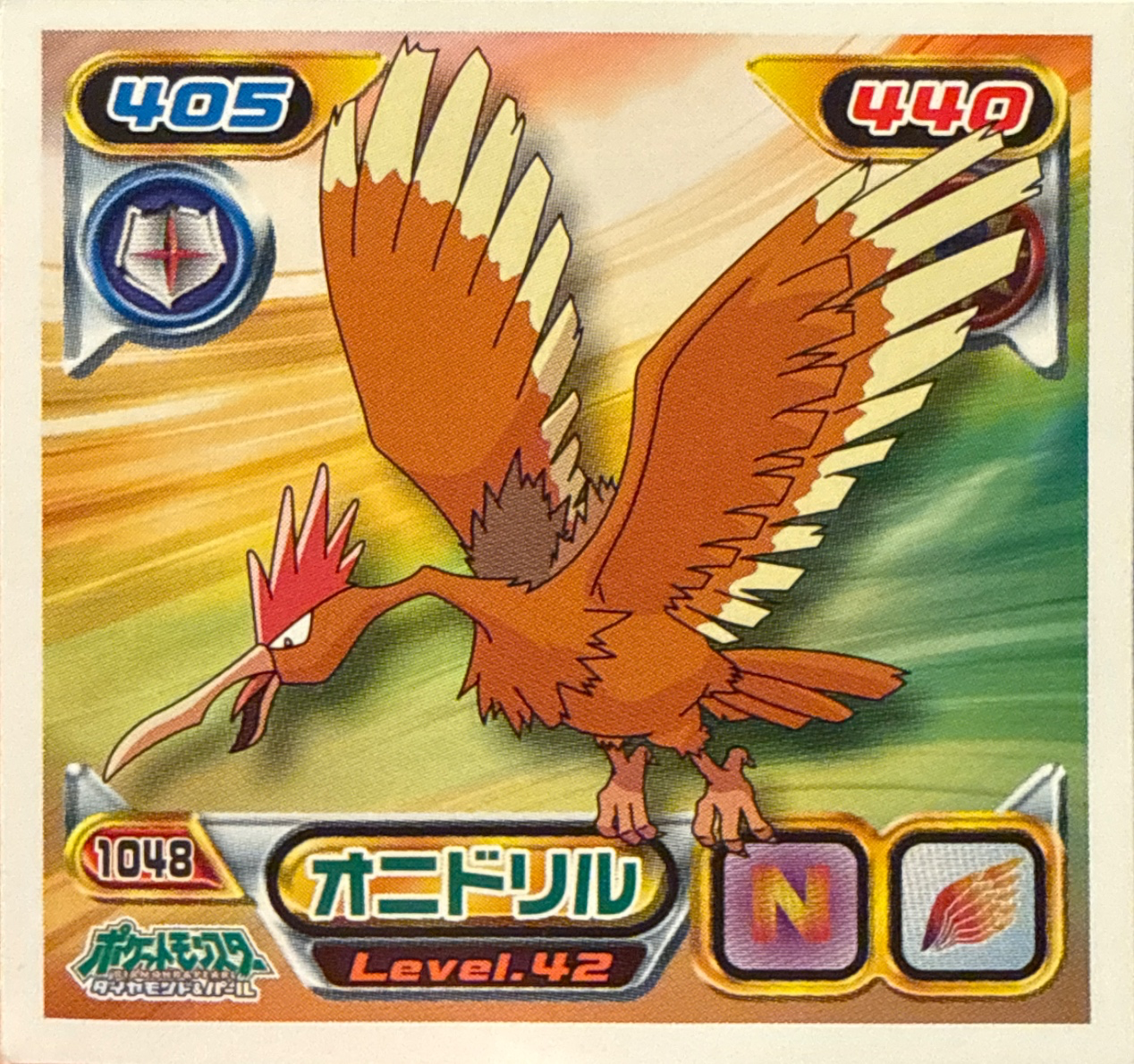Fearow sticker #1048, Pokémon Ensky DP Retsuden 12 Stickers Checklist (2010), Non-holo, front