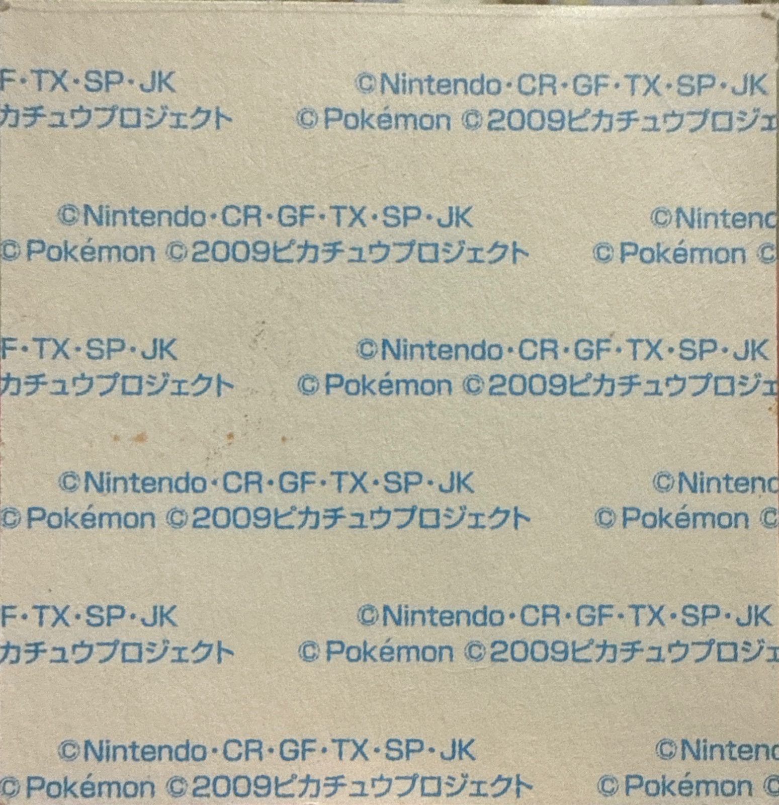 Heatran bread sticker #2094, Daiichi Pan Pokémon Deco Chara Wave 102 Bread Stickers Checklist, back