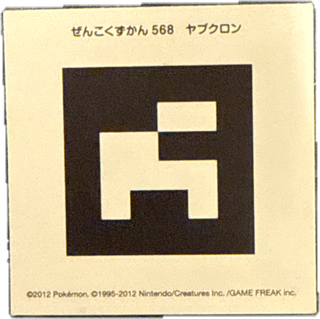 Trubbish sticker #568, Pokémon Ensky Zukan AR Sticker Legends 1 Checklist, back