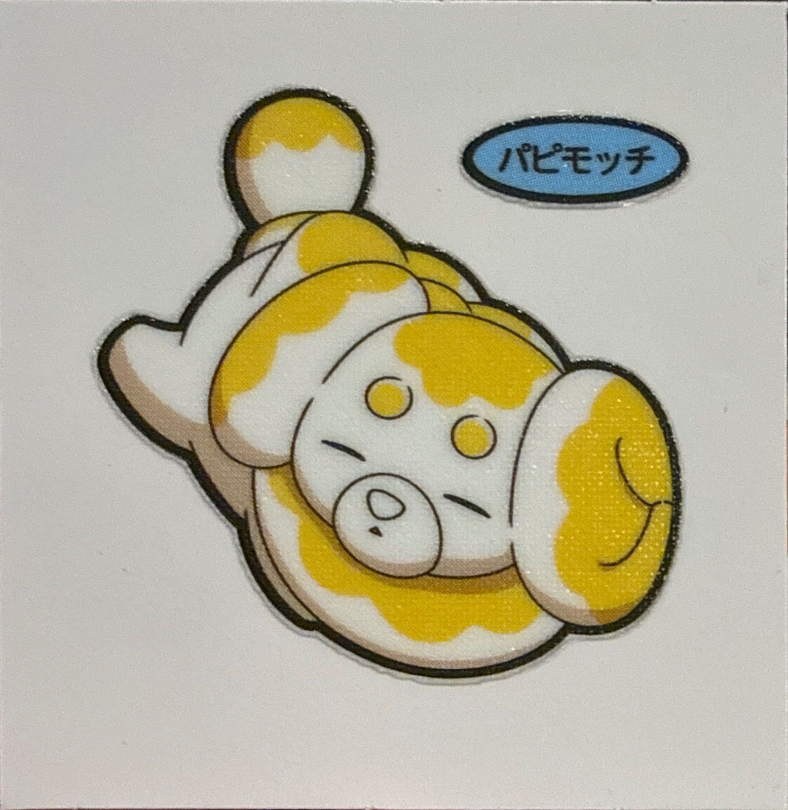 Fidough bread sticker #4902, Daiichi Pan Pokémon Deco Chara Wave 208 Bread Stickers Checklist, front