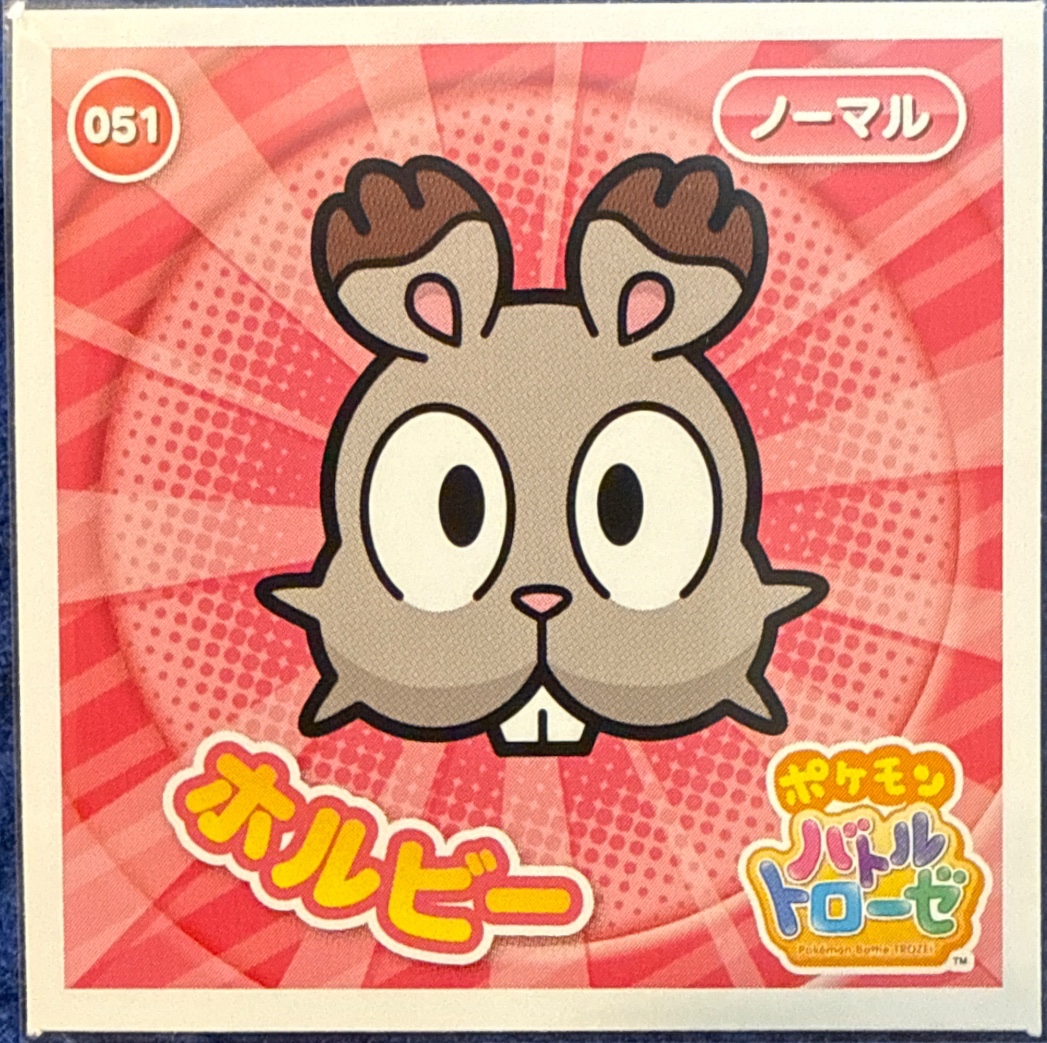 Bunnelby sticker #051, Pokémon Ensky Battle Trozei 1 Stickers Checklist, front