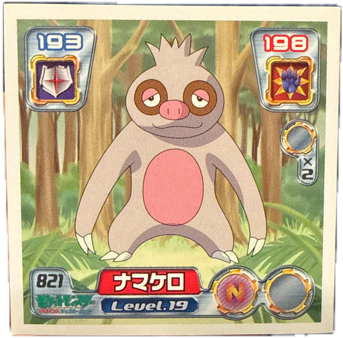 Slakoth sticker #821, Pokémon Ensky ADV Retsuden 9 Stickers Checklist (2005), front