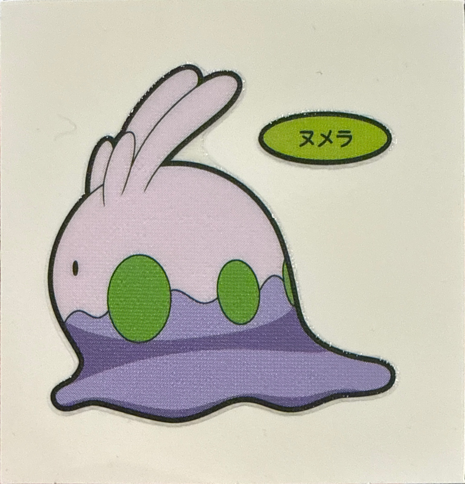 Goomy bread sticker, Daiichi Pan Pokémon Deco Chara Wave 211 Bread Stickers Checklist, front