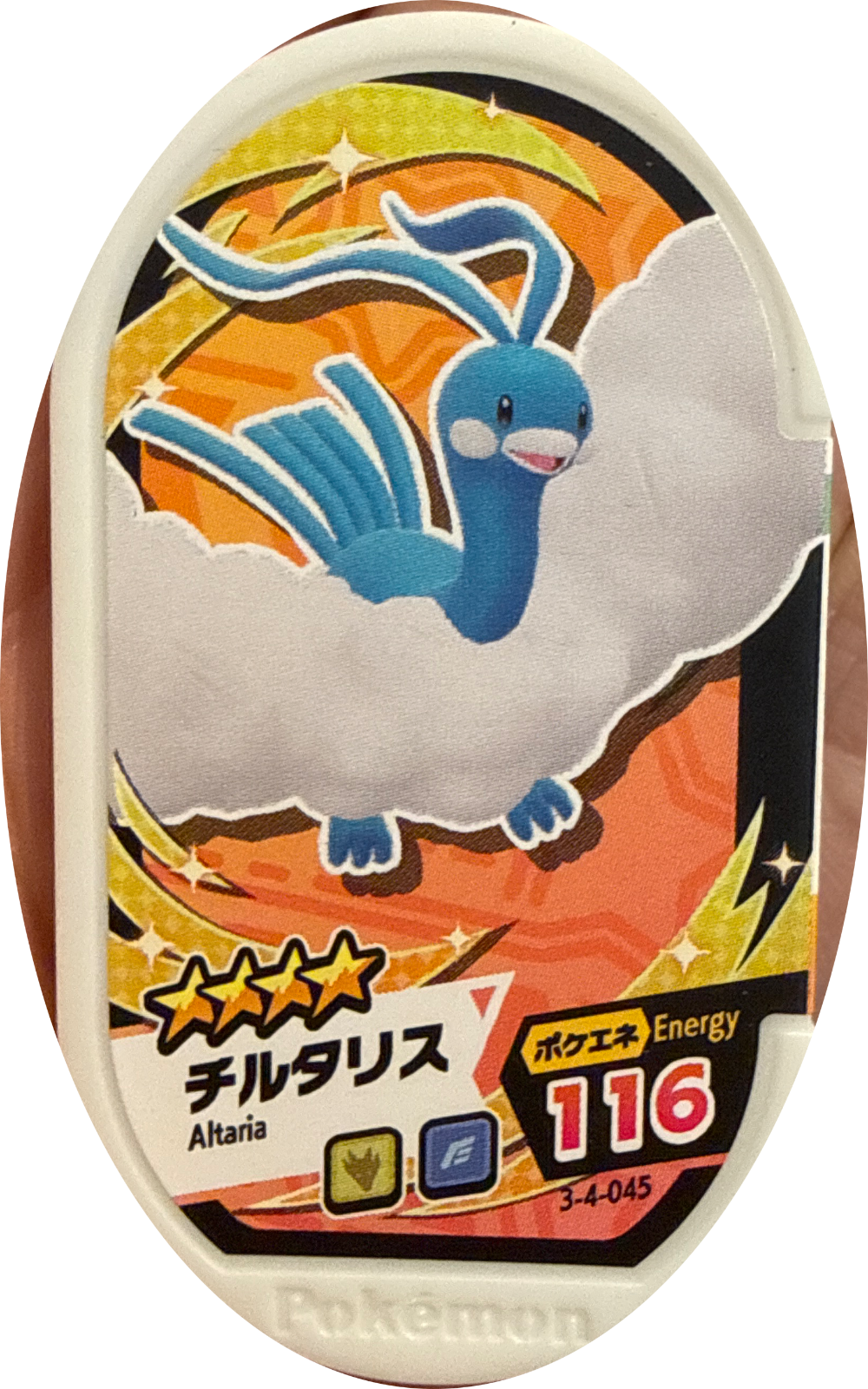 Altaria tag #3-4-045, Pokemon Mezastar Double Chain 4 Checklist, front