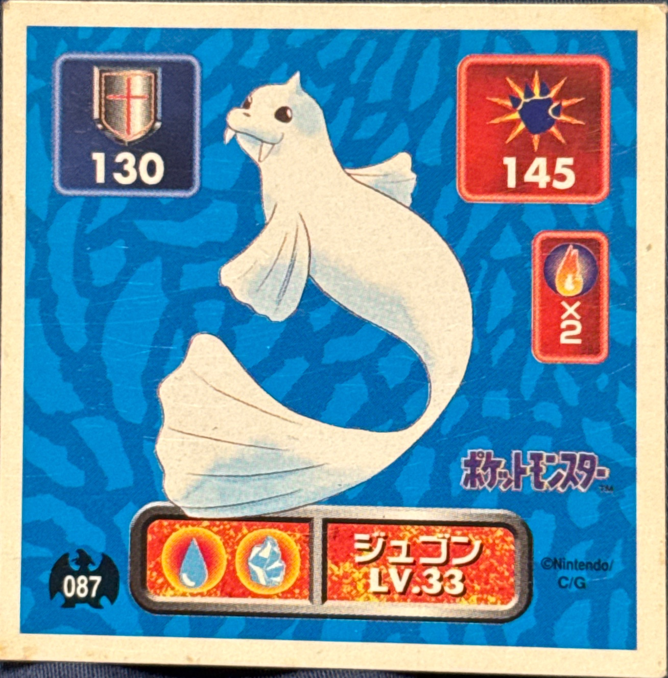 Dewgong sticker #087, Pokémon Amada Hyper Sticker Collection 1 (1996), Non-Holo, front