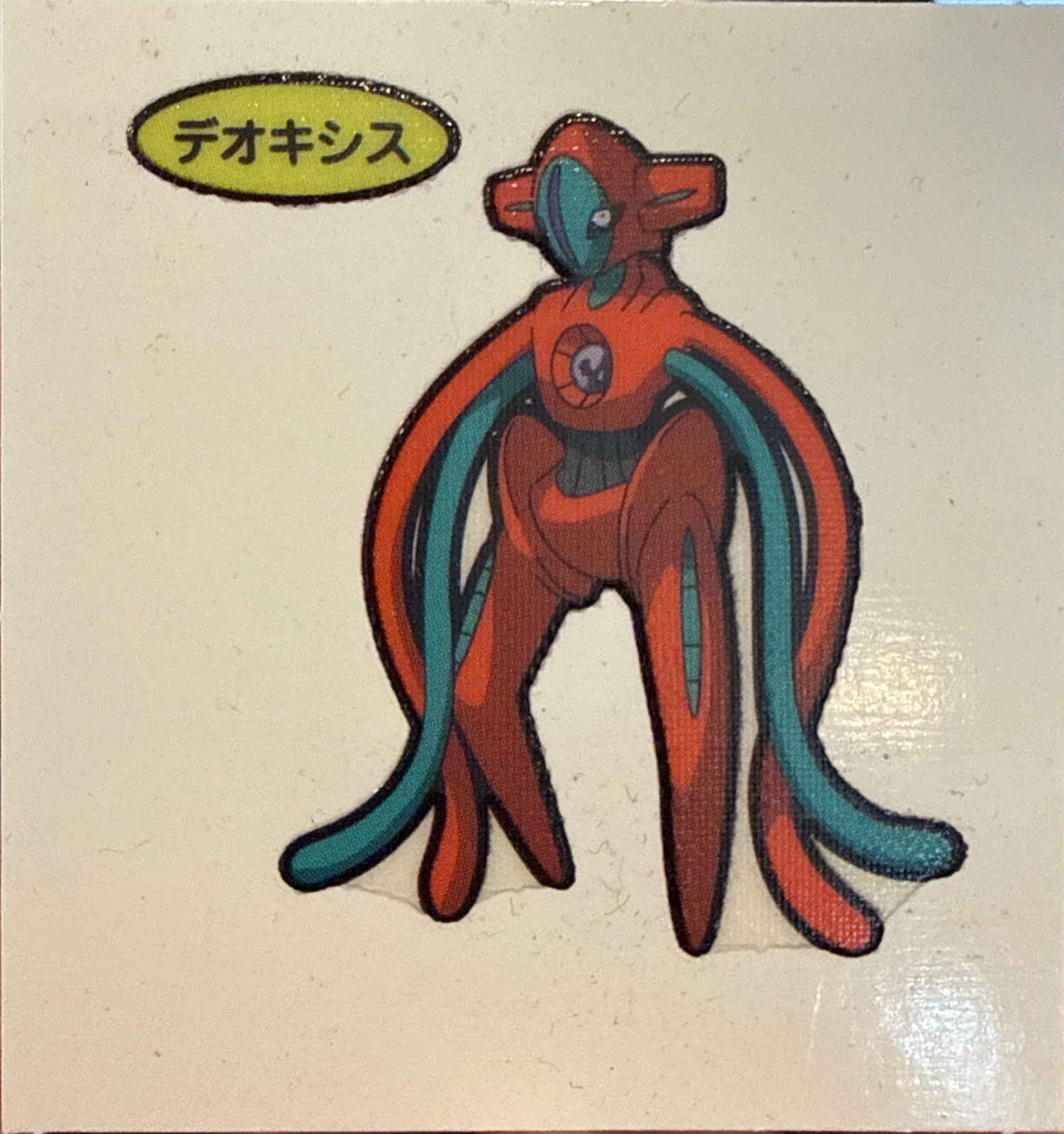 Deoxys bread sticker #2310, Daiichi Pan Pokémon Deco Chara Wave 113 Bread Stickers Checklist, front