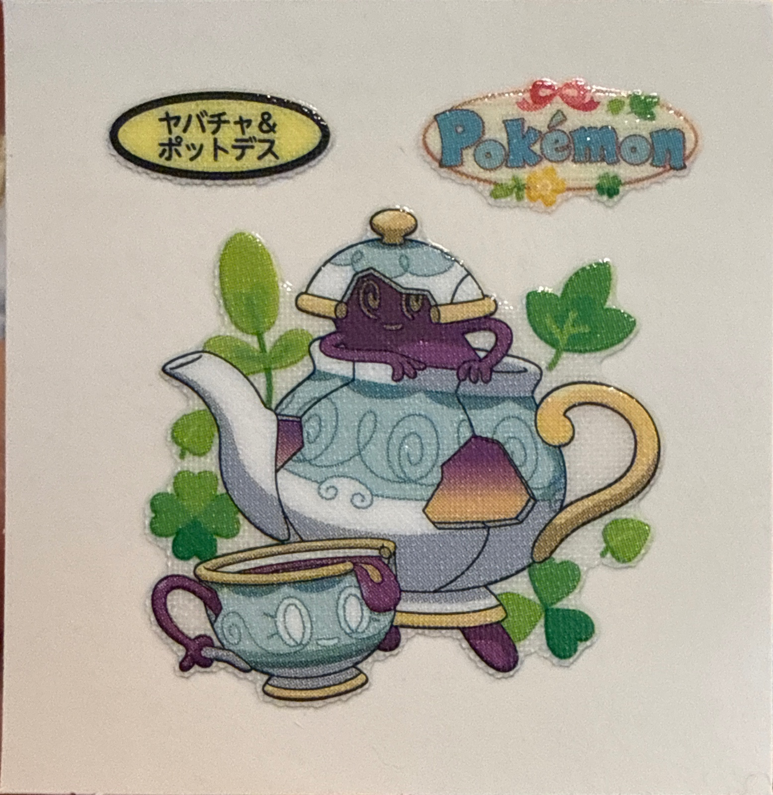 Sinistea & Polteageist bread sticker #4929, Daiichi Pan Pokémon Deco Chara Wave 210 Bread Stickers Checklist, front