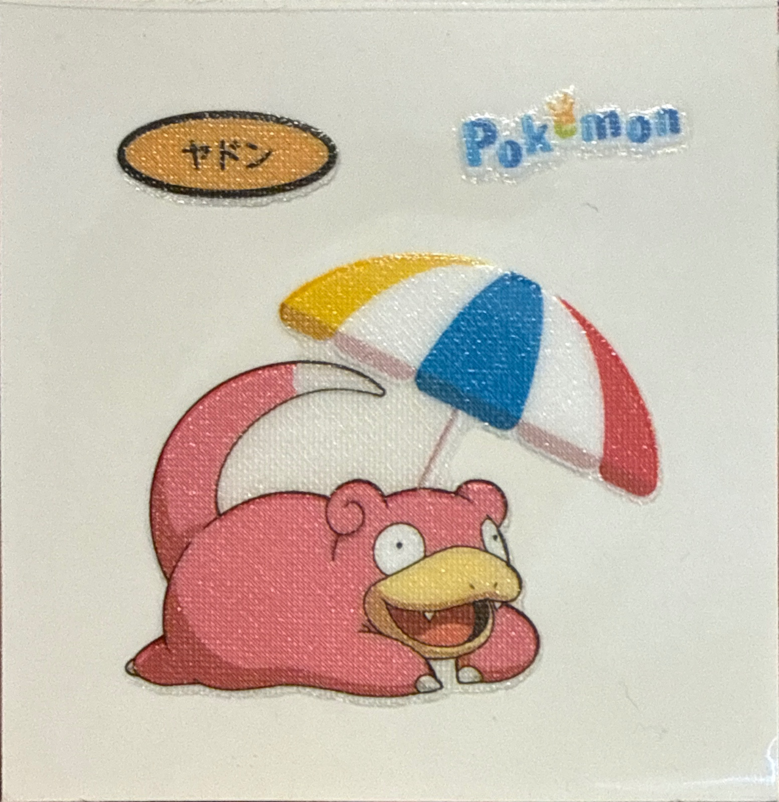 Slowpoke bread sticker #4801, Daiichi Pan Pokémon Deco Chara Wave 205 Bread Stickers Checklist, front