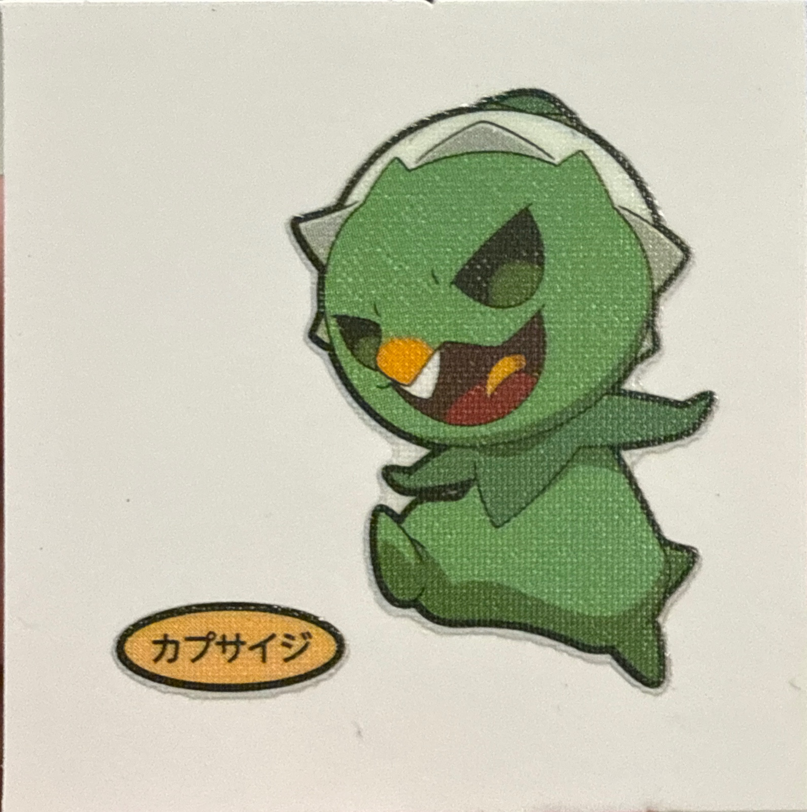 Capsakid bread sticker #4899, Daiichi Pan Pokémon Deco Chara Wave 208 Bread Stickers Checklist, front
