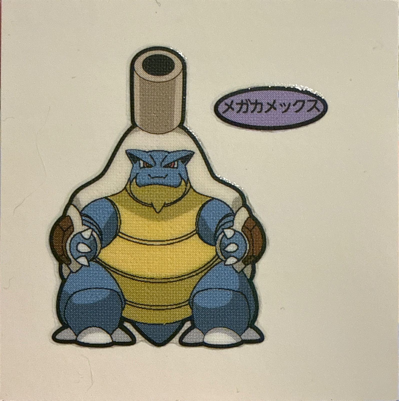 Mega Blastoise bread sticker, Daiichi Pan Pokémon Deco Chara Wave 211 Bread Stickers Checklist, front