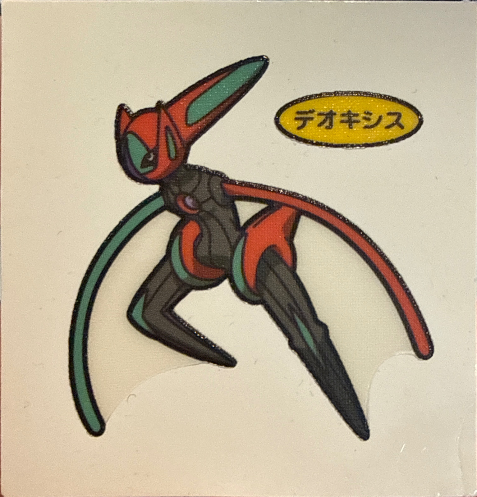 Deoxys bread sticker #1277, Daiichi Pan Pokémon Deco Chara Wave 62 Bread Stickers Checklist, front