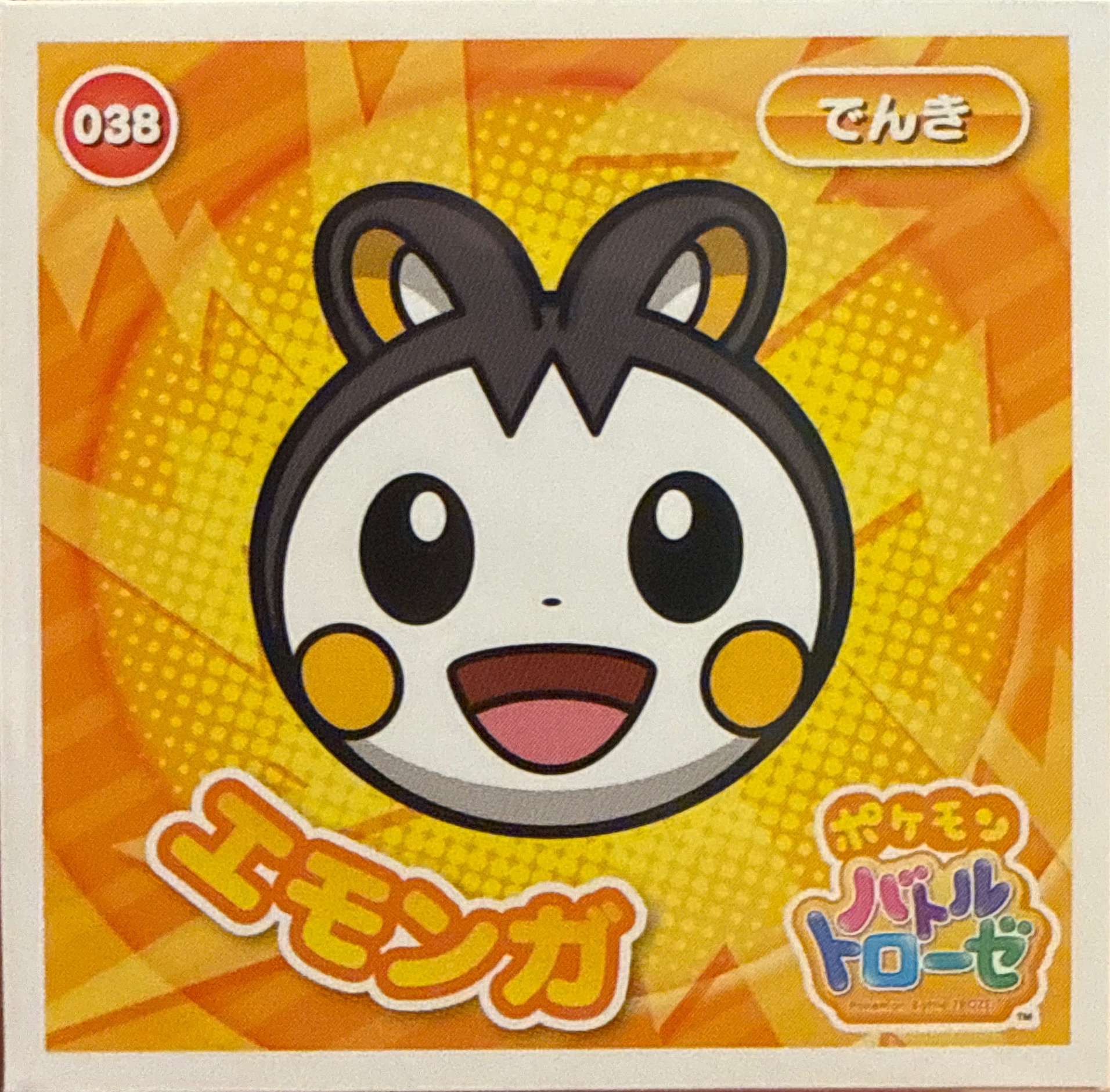 Emolga sticker #038, Pokémon Ensky Battle Trozei 1 Stickers Checklist, front